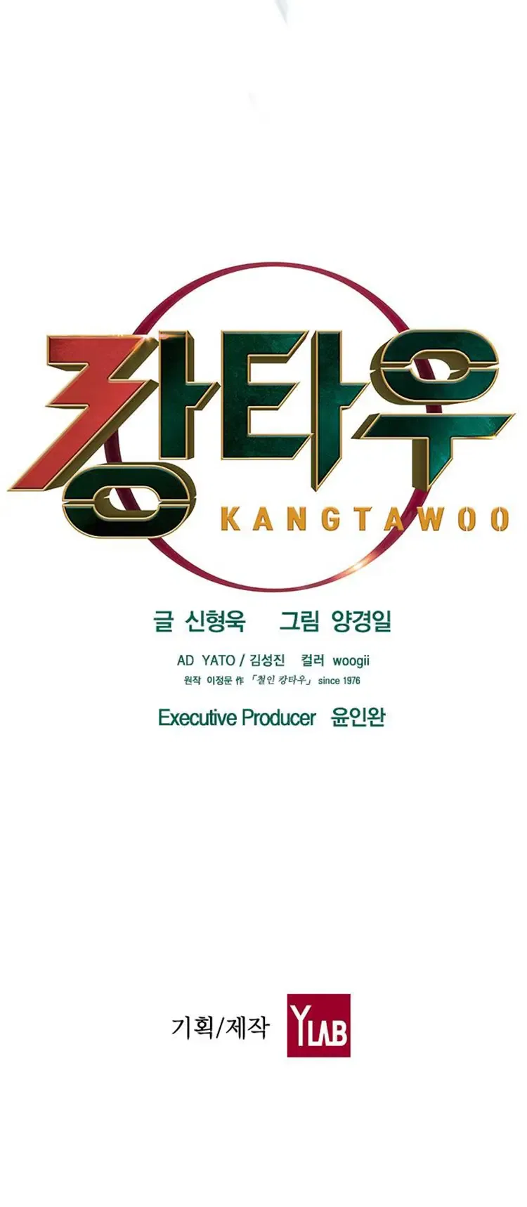 Kangtawoo Chapter 0 – Page 8
