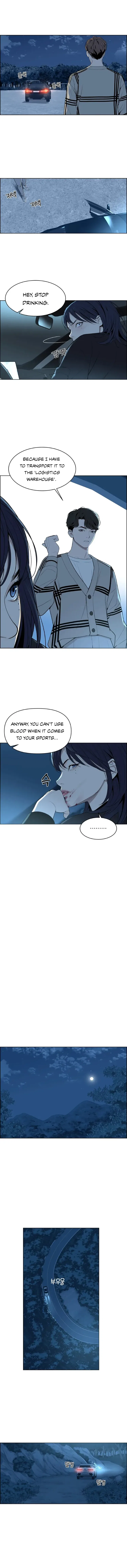 Ryuna Chapter 2 – Page 11