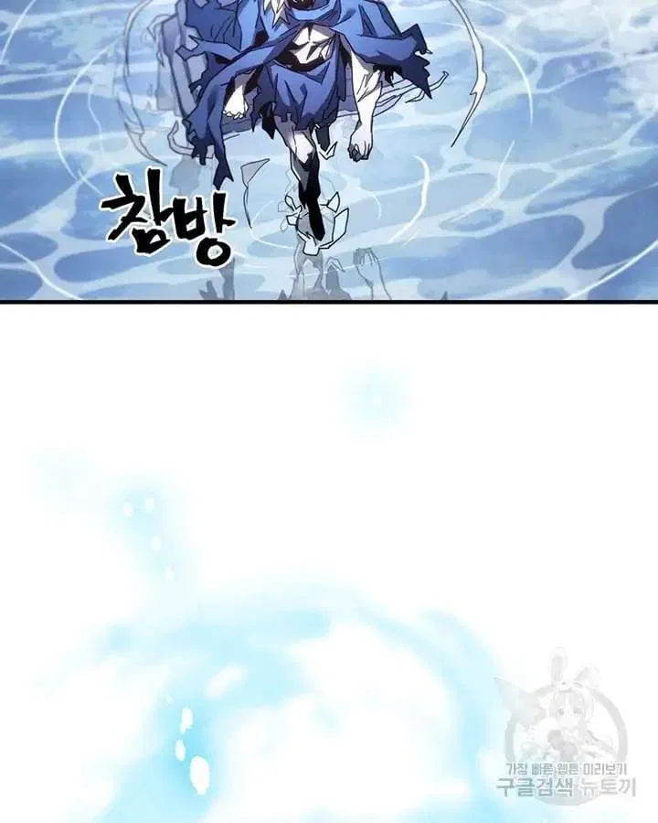 A Returner’s Magic Should be Special Chapter 222 – Page 39