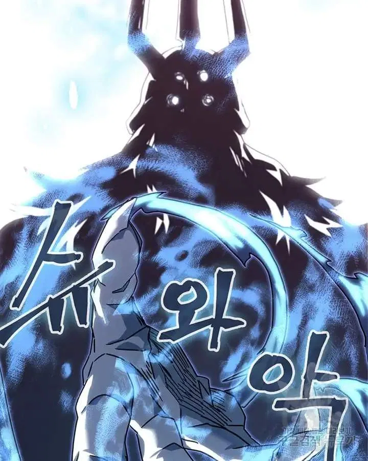A Returner’s Magic Should be Special Chapter 222 – Page 41