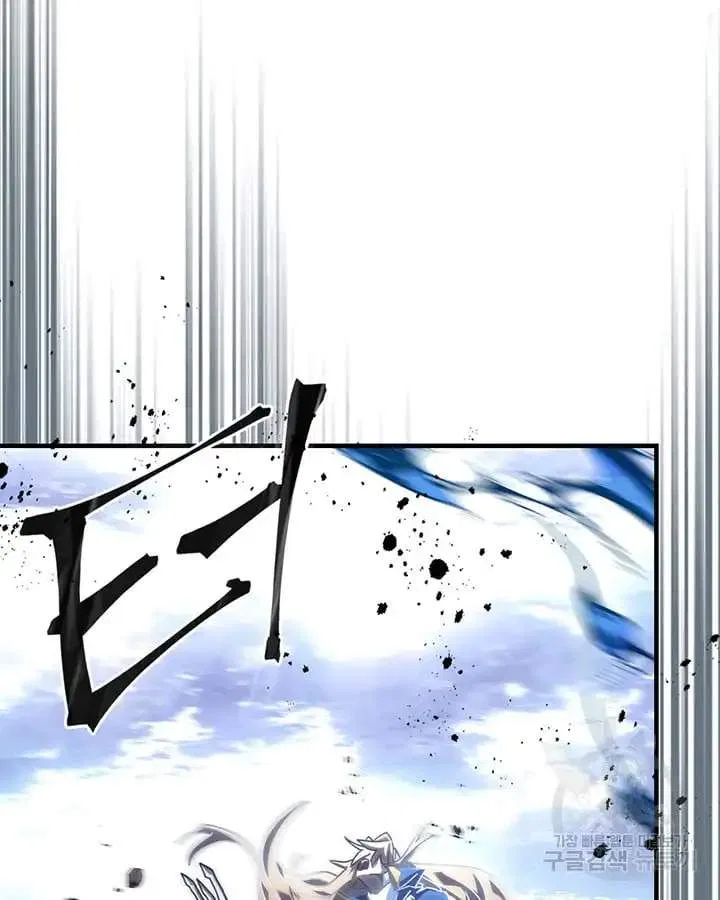A Returner’s Magic Should be Special Chapter 222 – Page 44