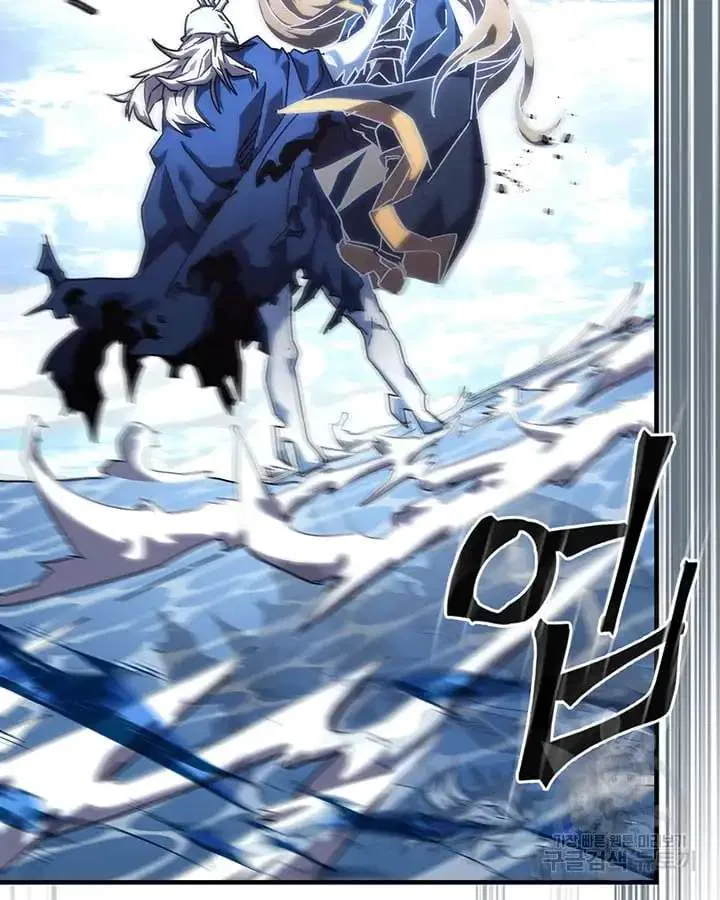 A Returner’s Magic Should be Special Chapter 222 – Page 45