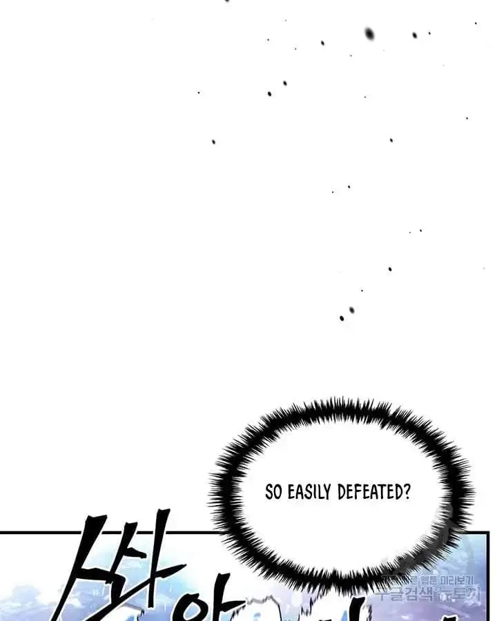 A Returner’s Magic Should be Special Chapter 222 – Page 73