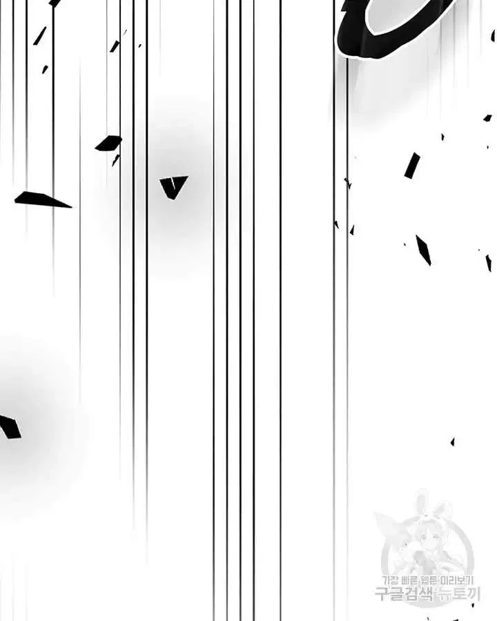 A Returner’s Magic Should be Special Chapter 222 – Page 87