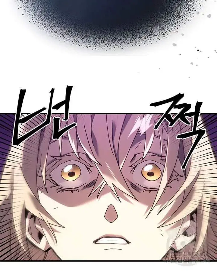 A Returner’s Magic Should be Special Chapter 222 – Page 133