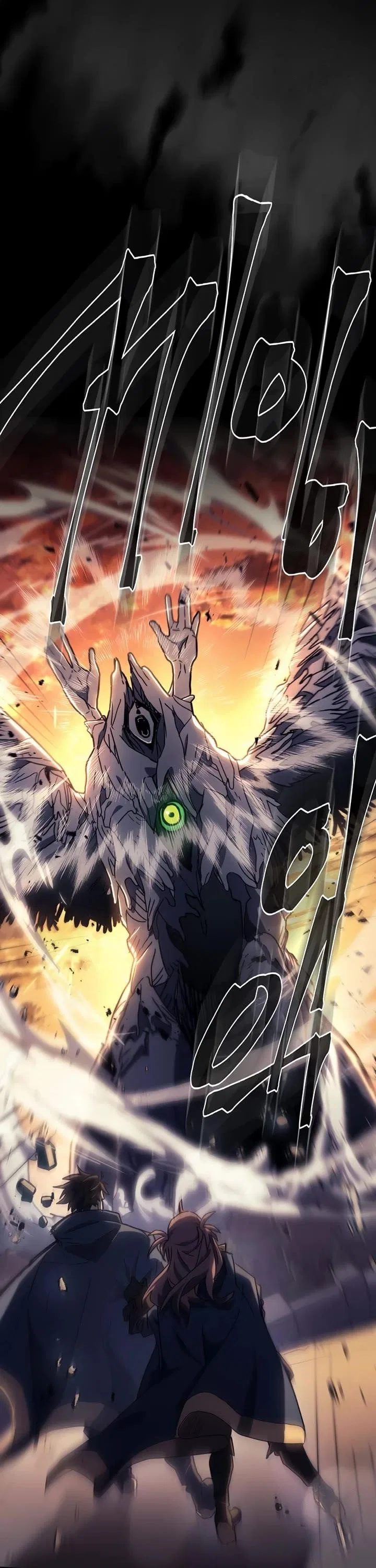 A Returner’s Magic Should be Special Chapter 220 – Page 3