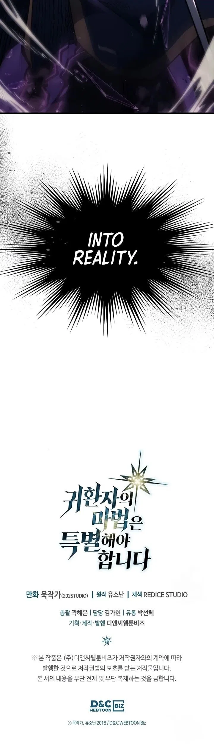 A Returner’s Magic Should be Special Chapter 220 – Page 44