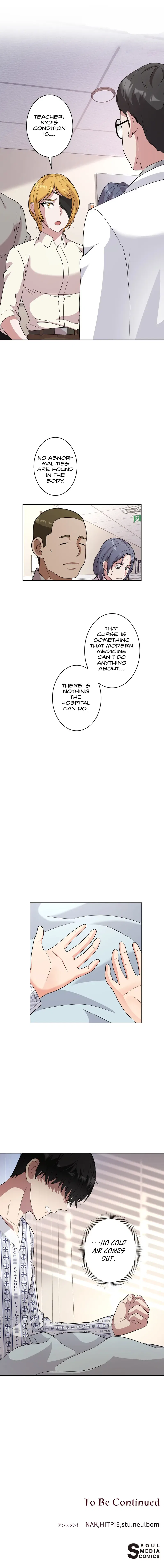 The Female Lead Acquires Cheat Skills Chapter 27 – Page 12