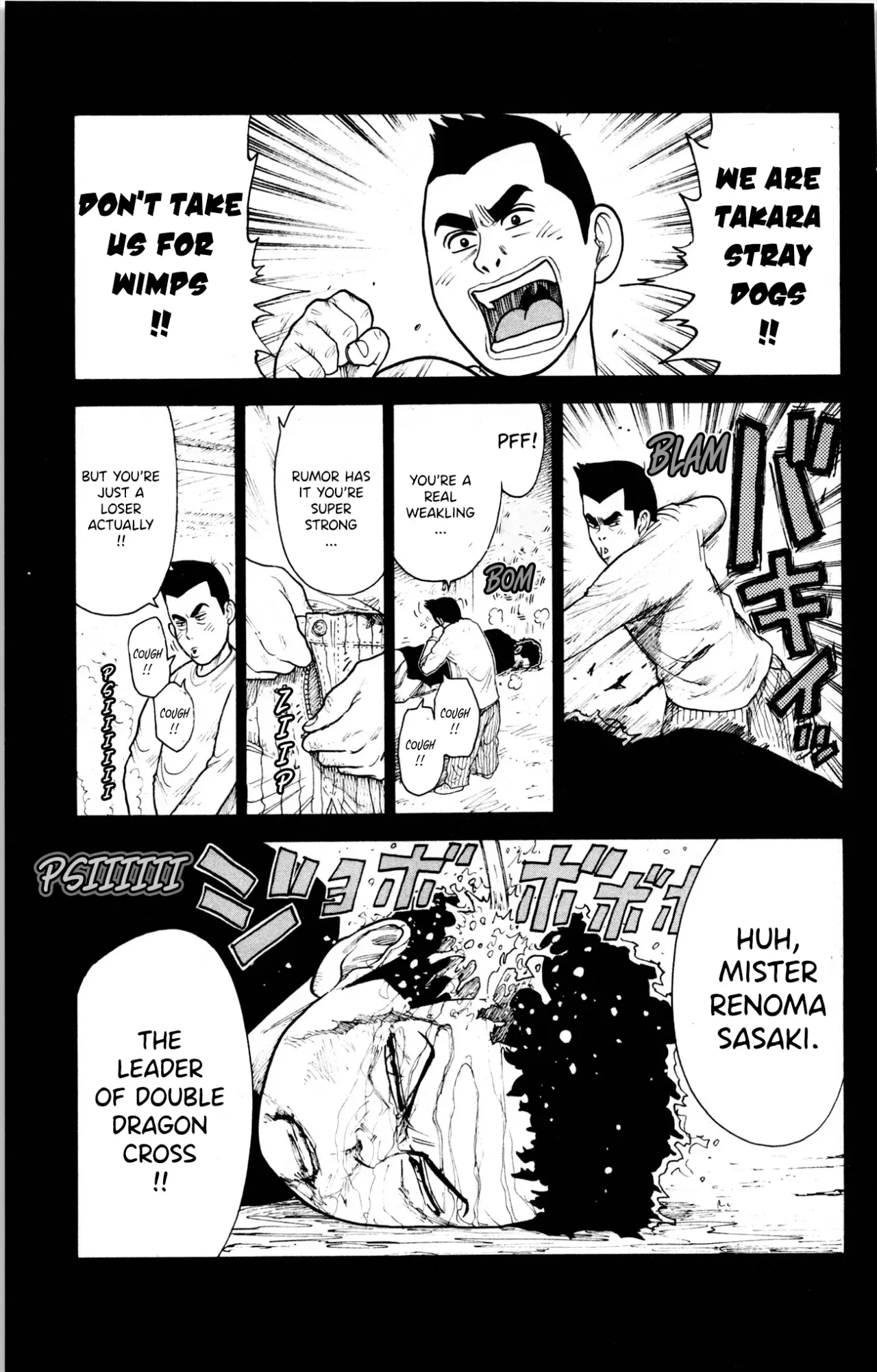 Prisoner Riku Chapter 79 – Page 4