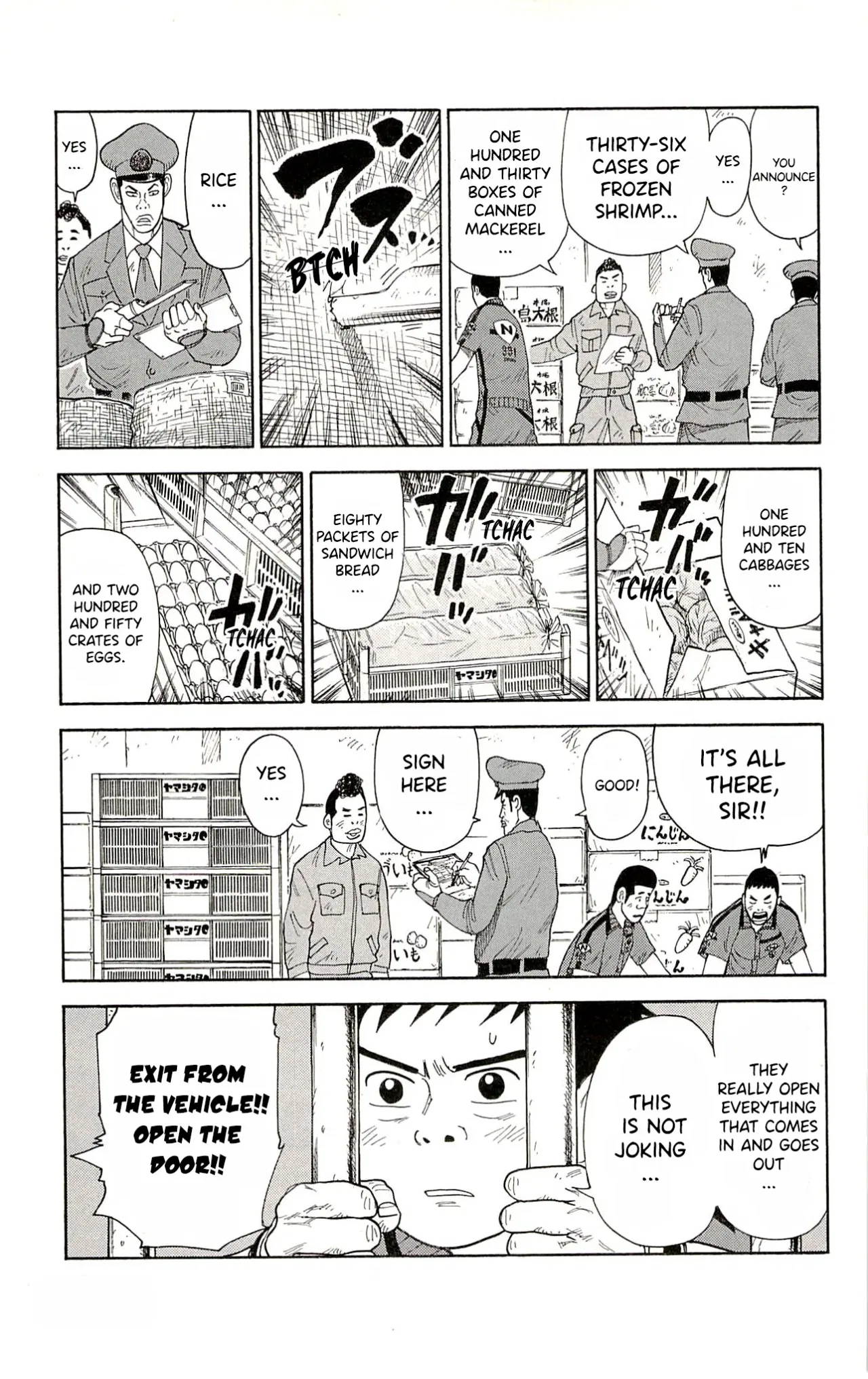 Prisoner Riku Chapter 76 – Page 16