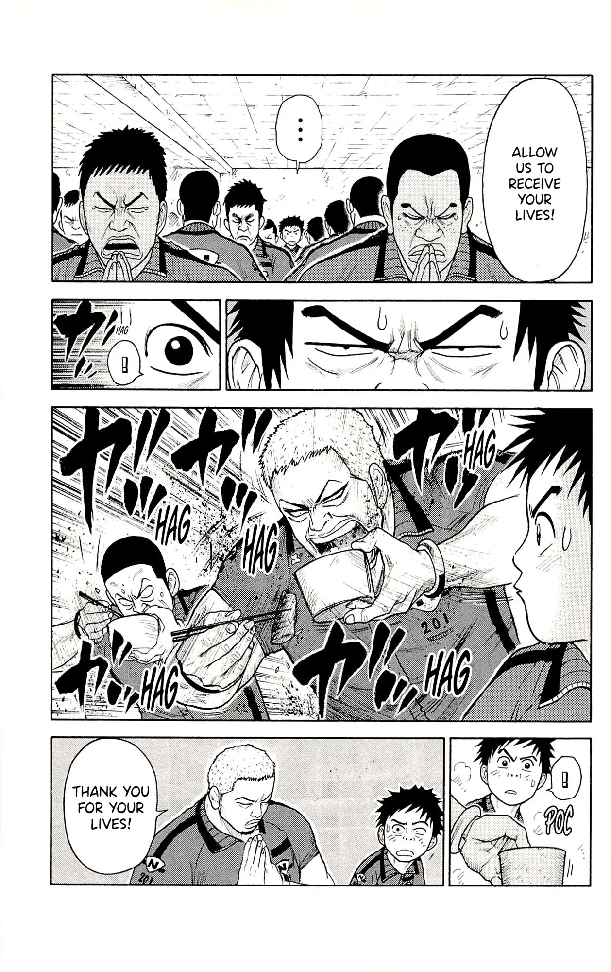 Prisoner Riku Chapter 75 – Page 14