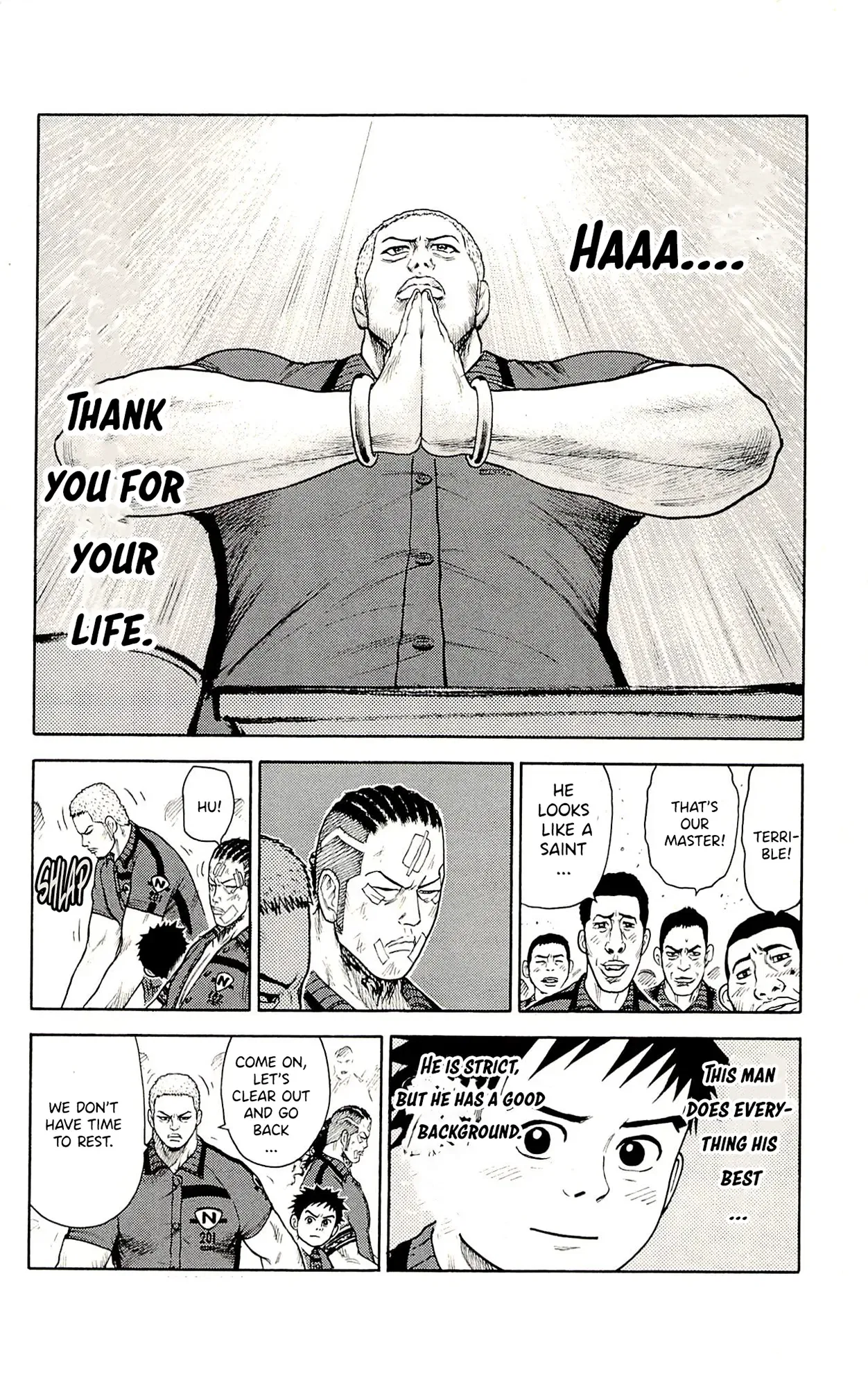 Prisoner Riku Chapter 75 – Page 17