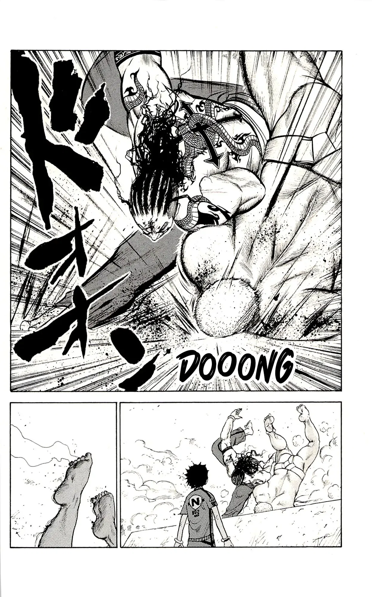 Prisoner Riku Chapter 74 – Page 3