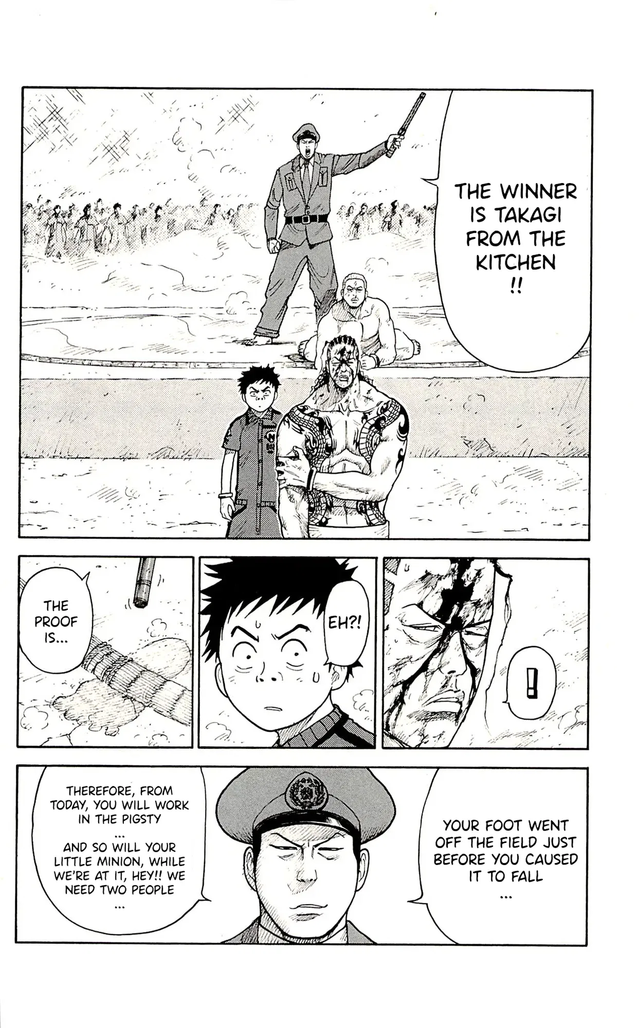 Prisoner Riku Chapter 74 – Page 7