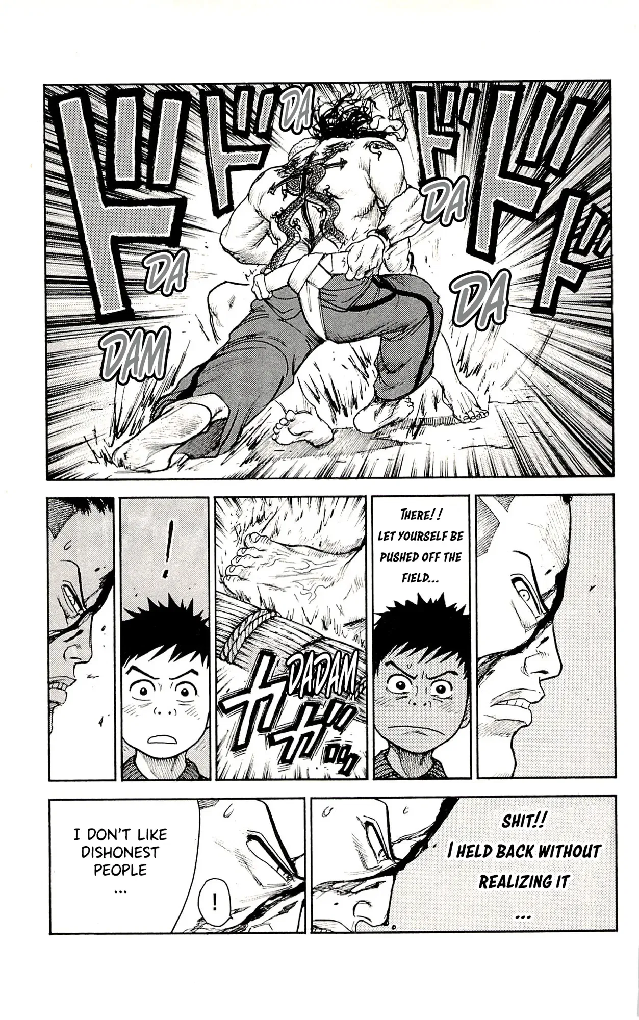 Prisoner Riku Chapter 72 – Page 18