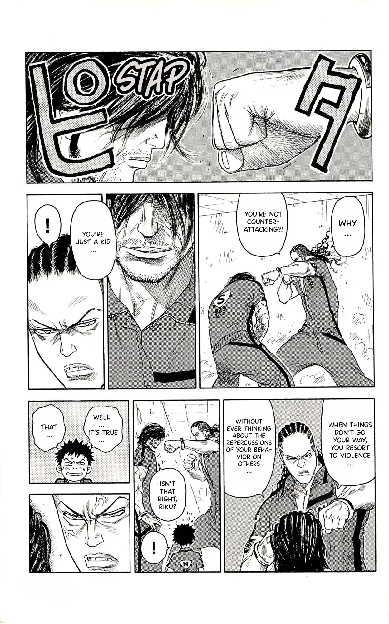 Prisoner Riku Chapter 68 – Page 5