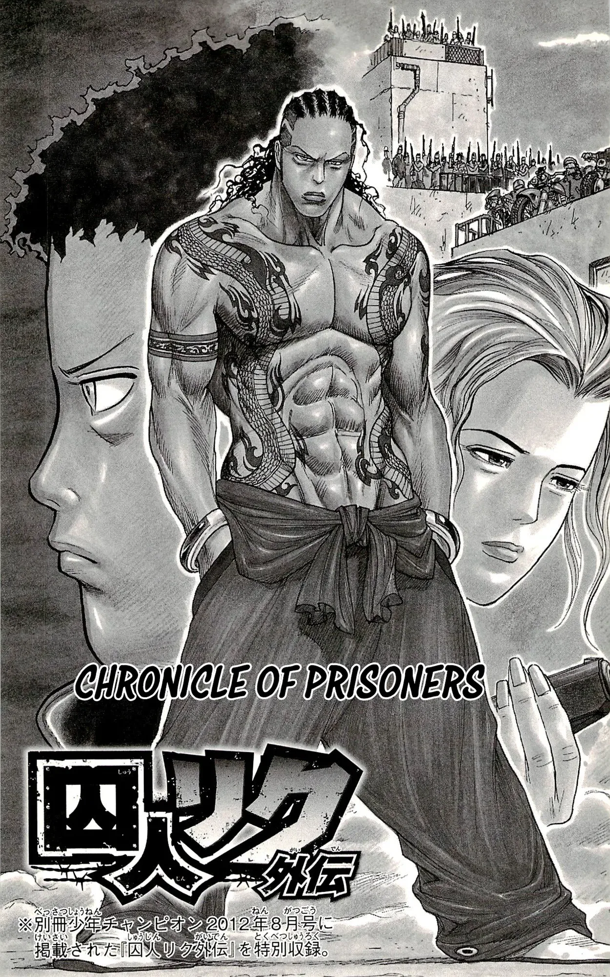 Prisoner Riku Chapter 67 – Page 2