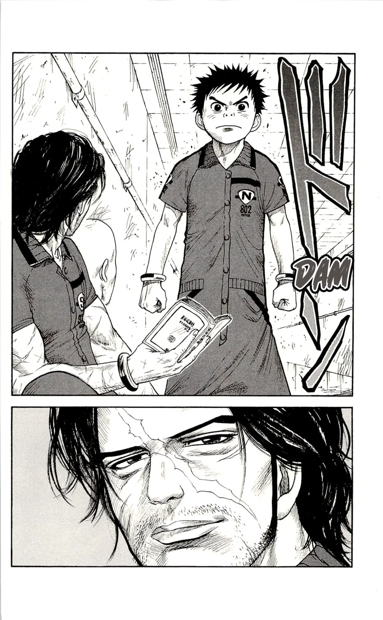 Prisoner Riku Chapter 65 – Page 20
