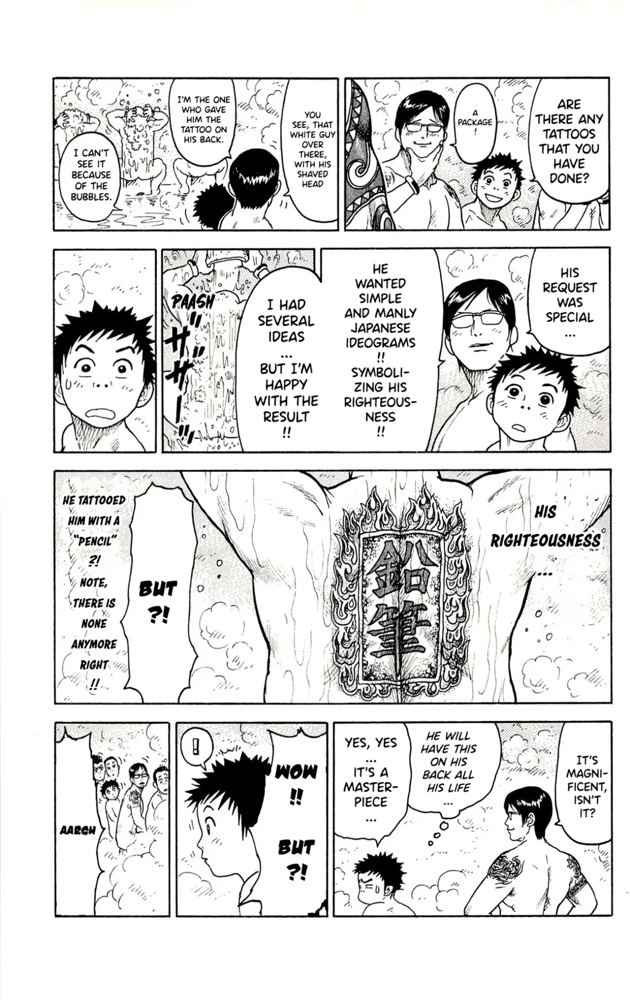 Prisoner Riku Chapter 57 – Page 16