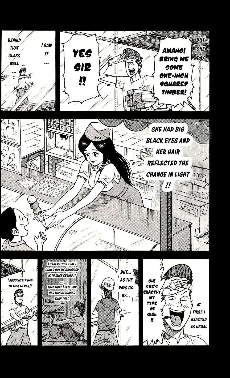 Prisoner Riku Chapter 56 – Page 17