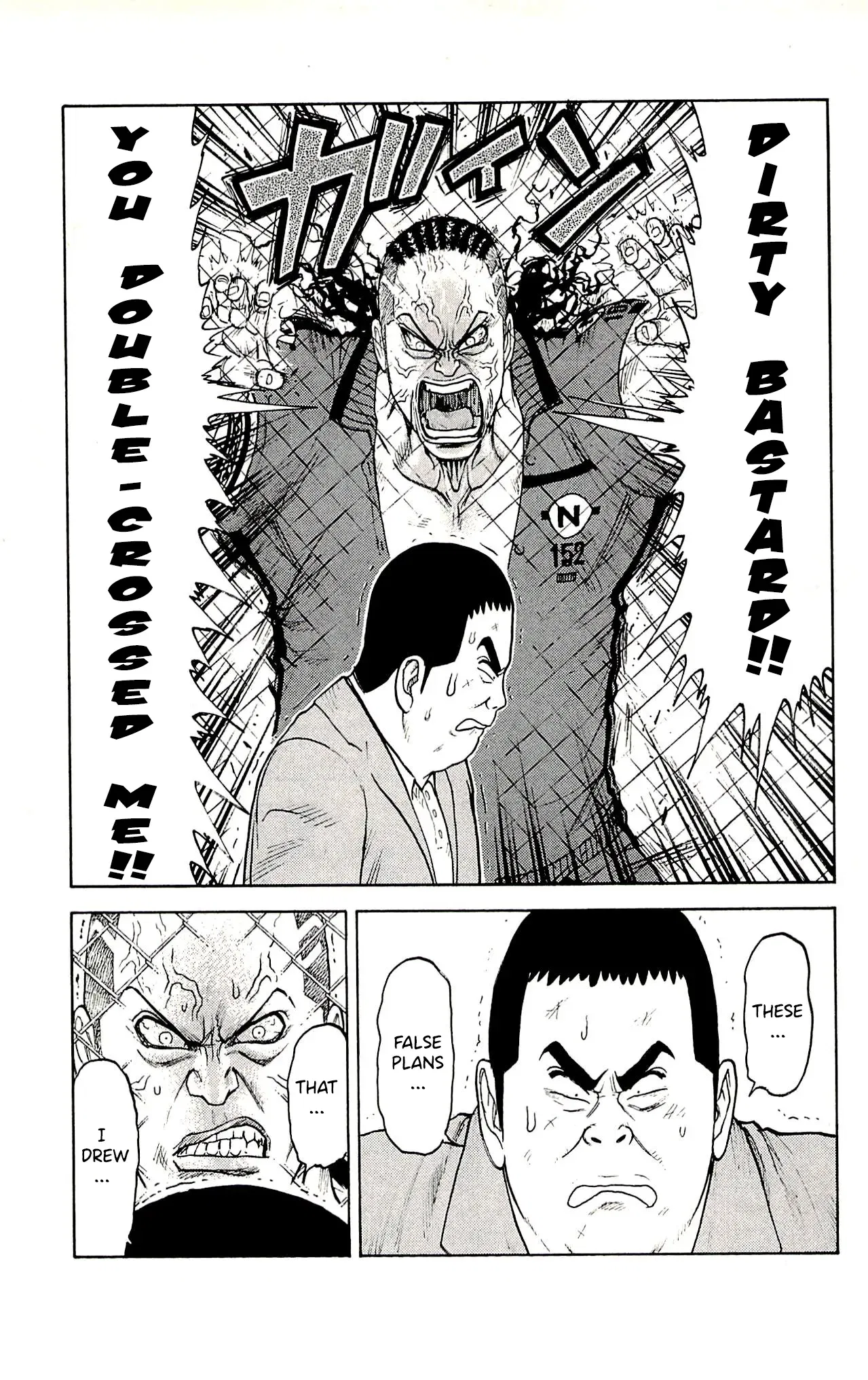 Prisoner Riku Chapter 53 – Page 6