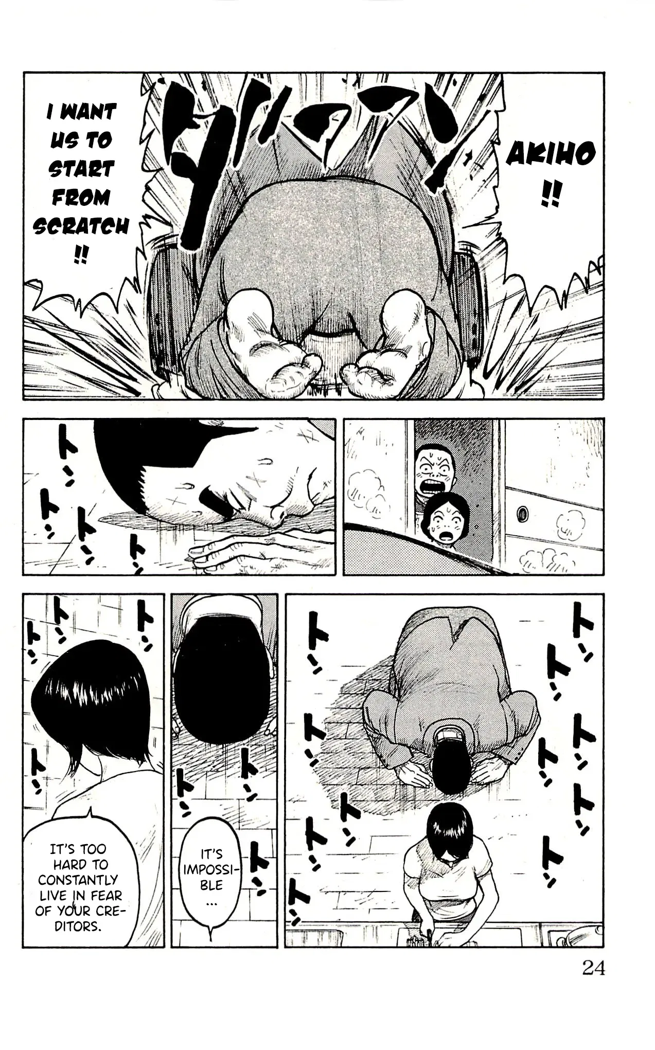 Prisoner Riku Chapter 53 – Page 19