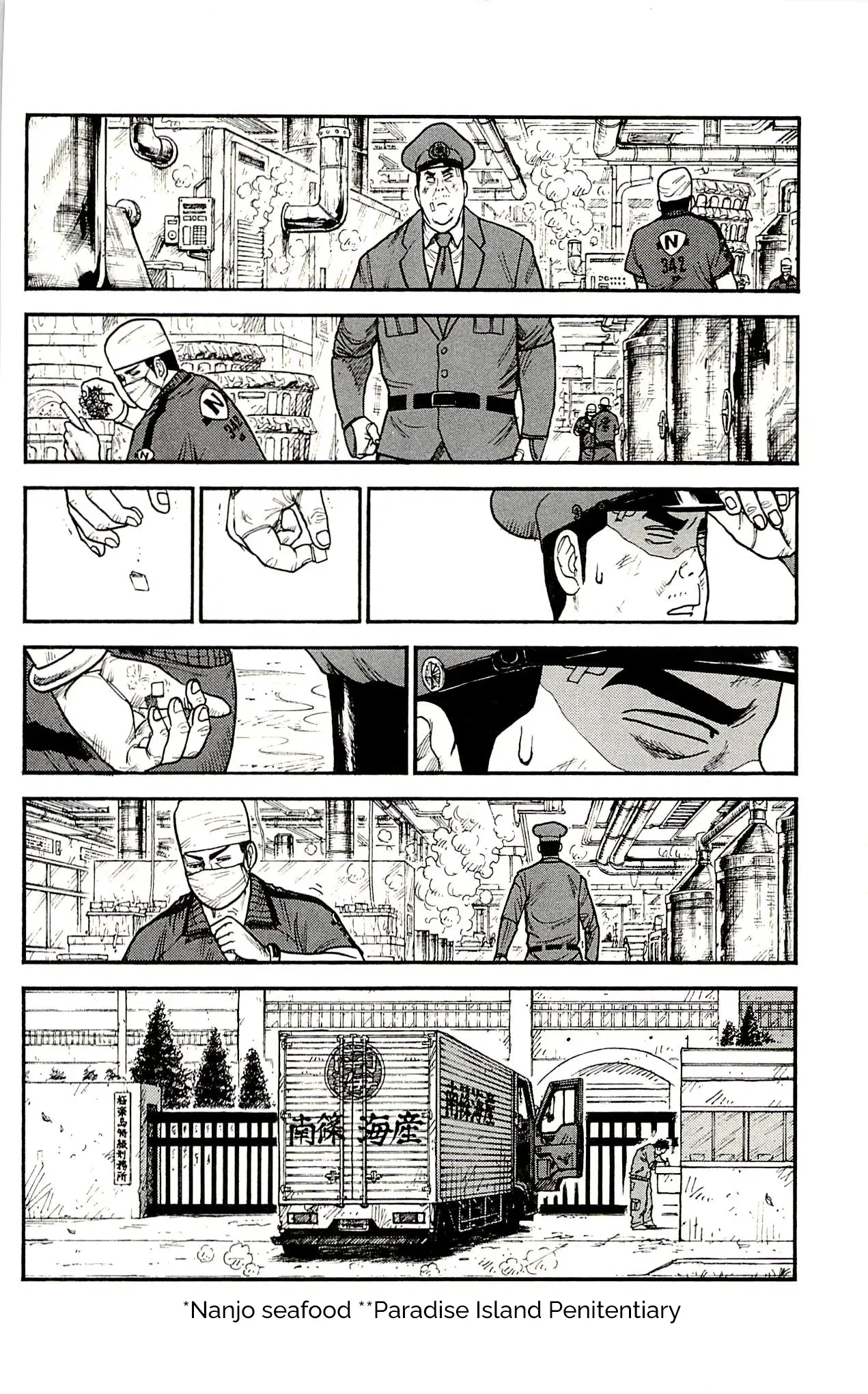 Prisoner Riku Chapter 51 – Page 15