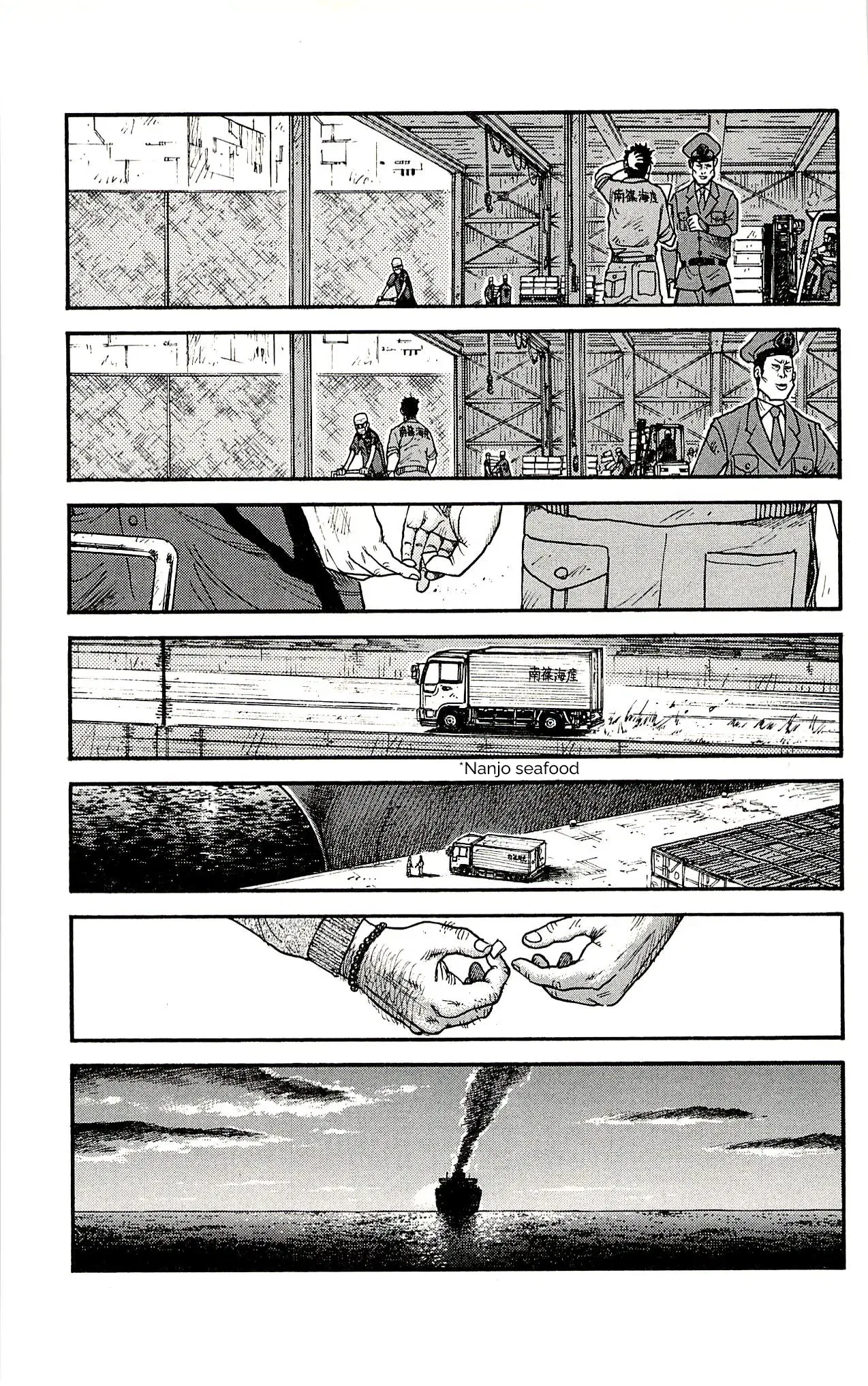Prisoner Riku Chapter 51 – Page 16