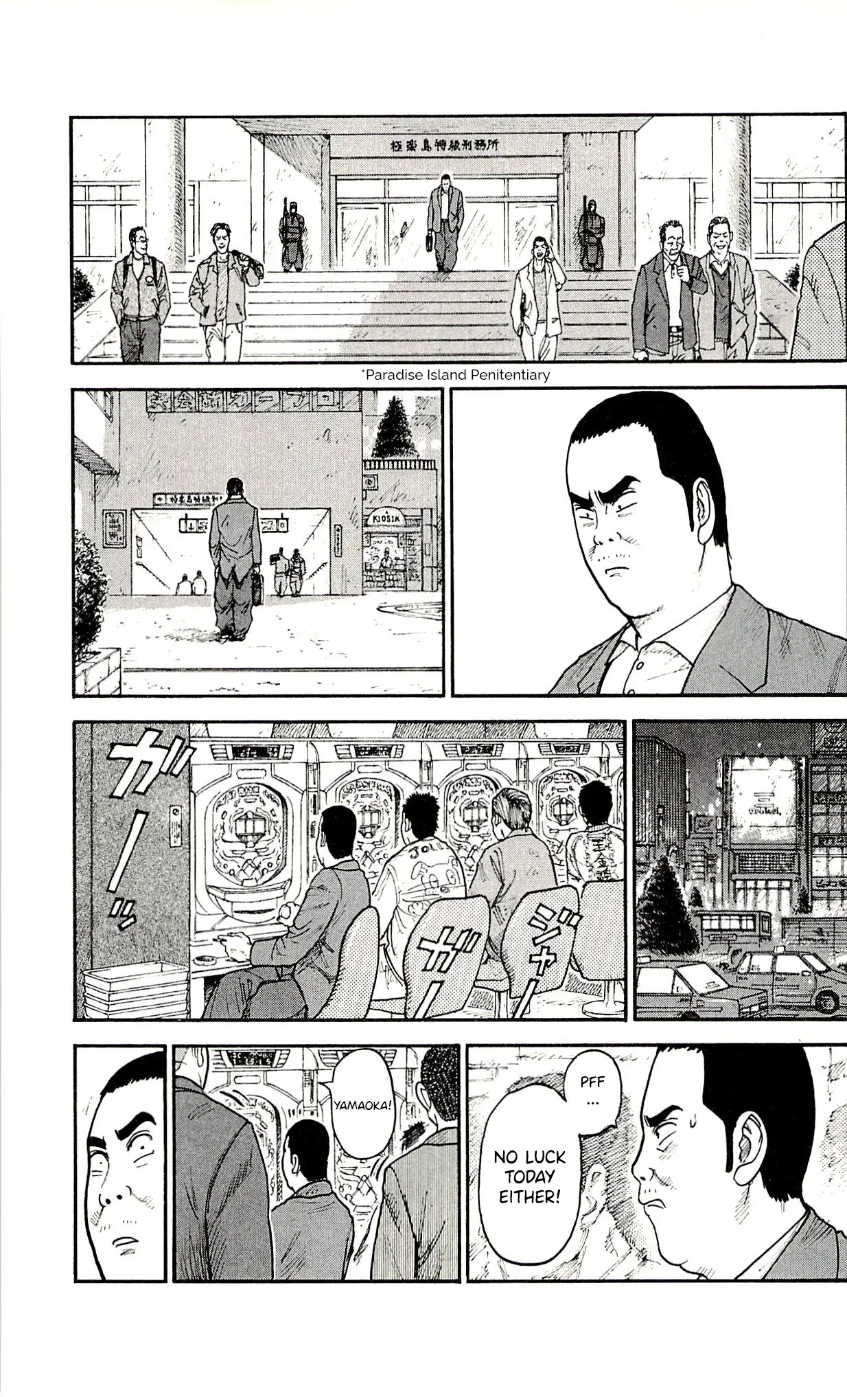 Prisoner Riku Chapter 50 – Page 14