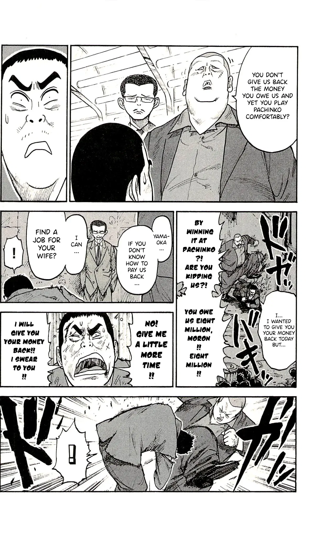 Prisoner Riku Chapter 50 – Page 15