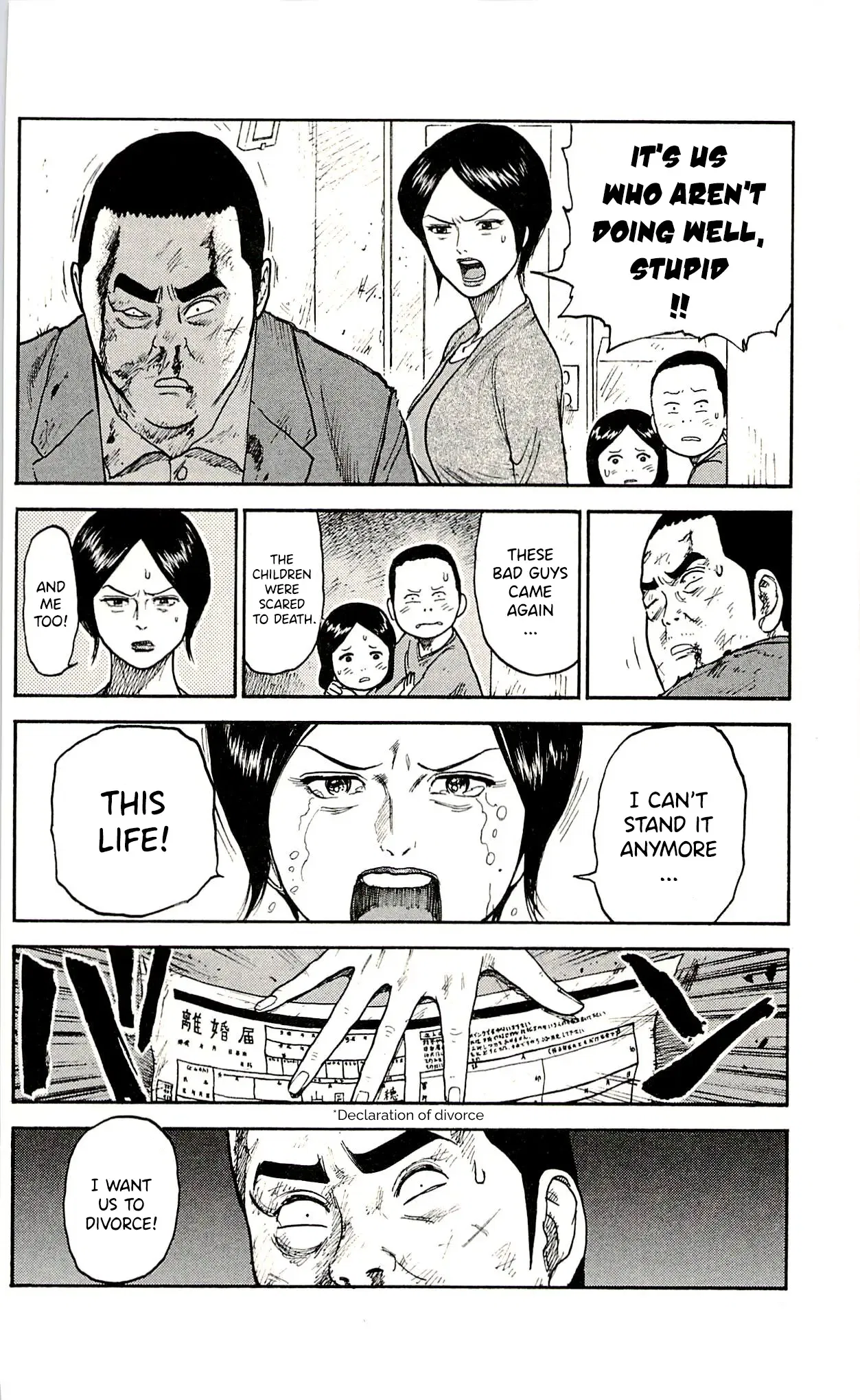Prisoner Riku Chapter 50 – Page 17