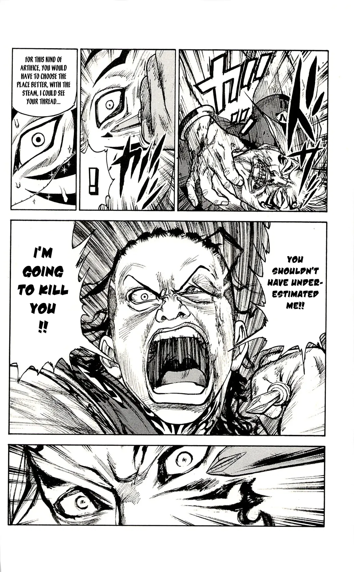 Prisoner Riku Chapter 47 – Page 17