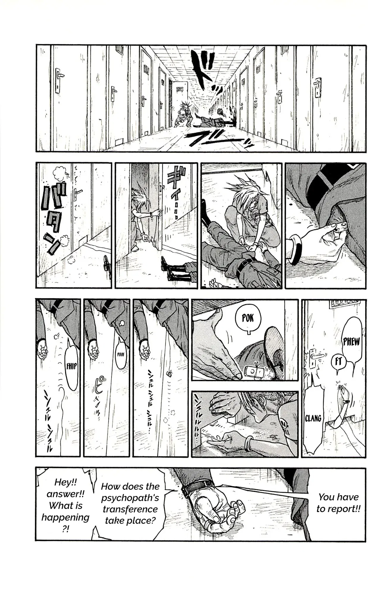 Prisoner Riku Chapter 45 – Page 18