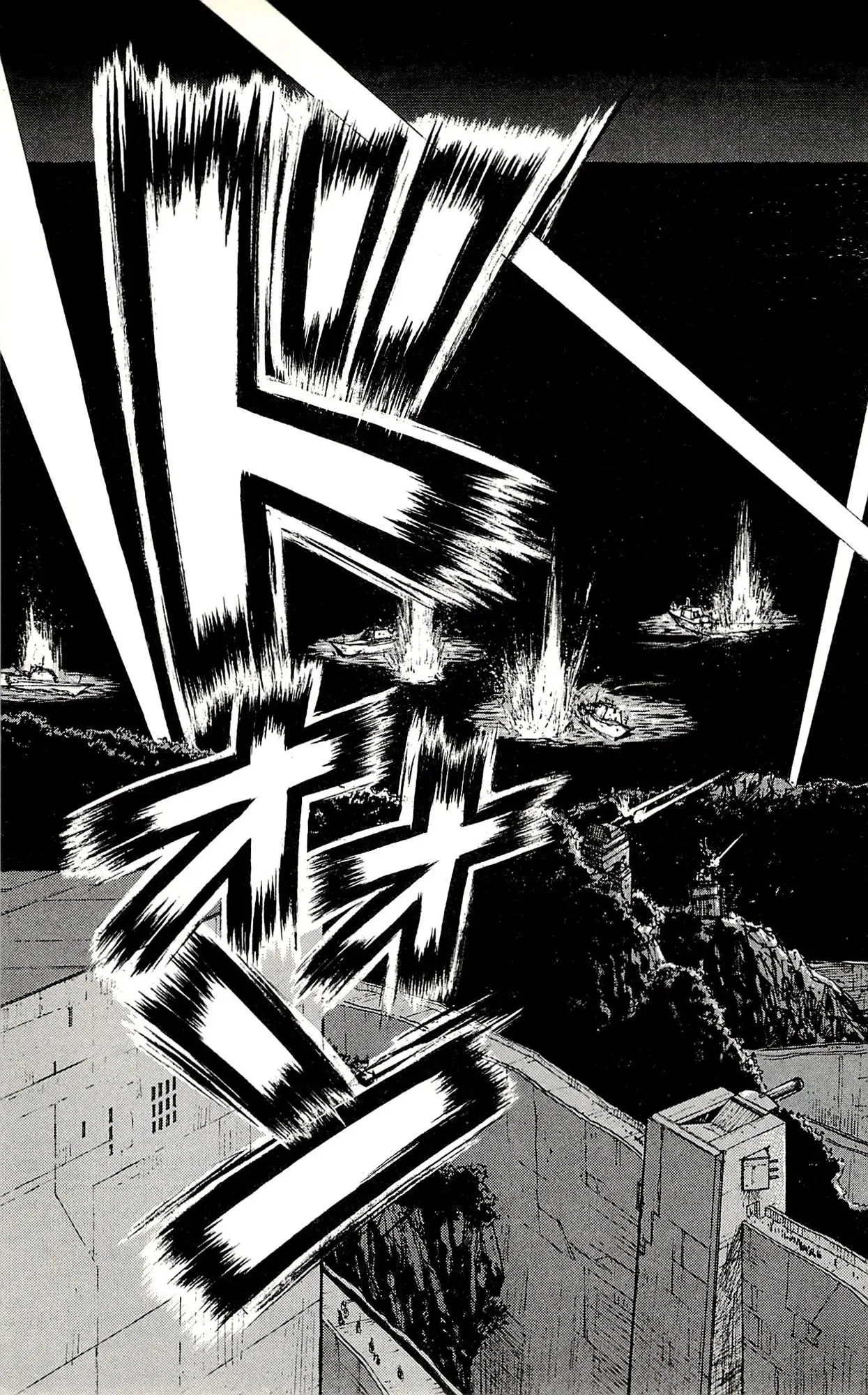 Prisoner Riku Chapter 44 – Page 21