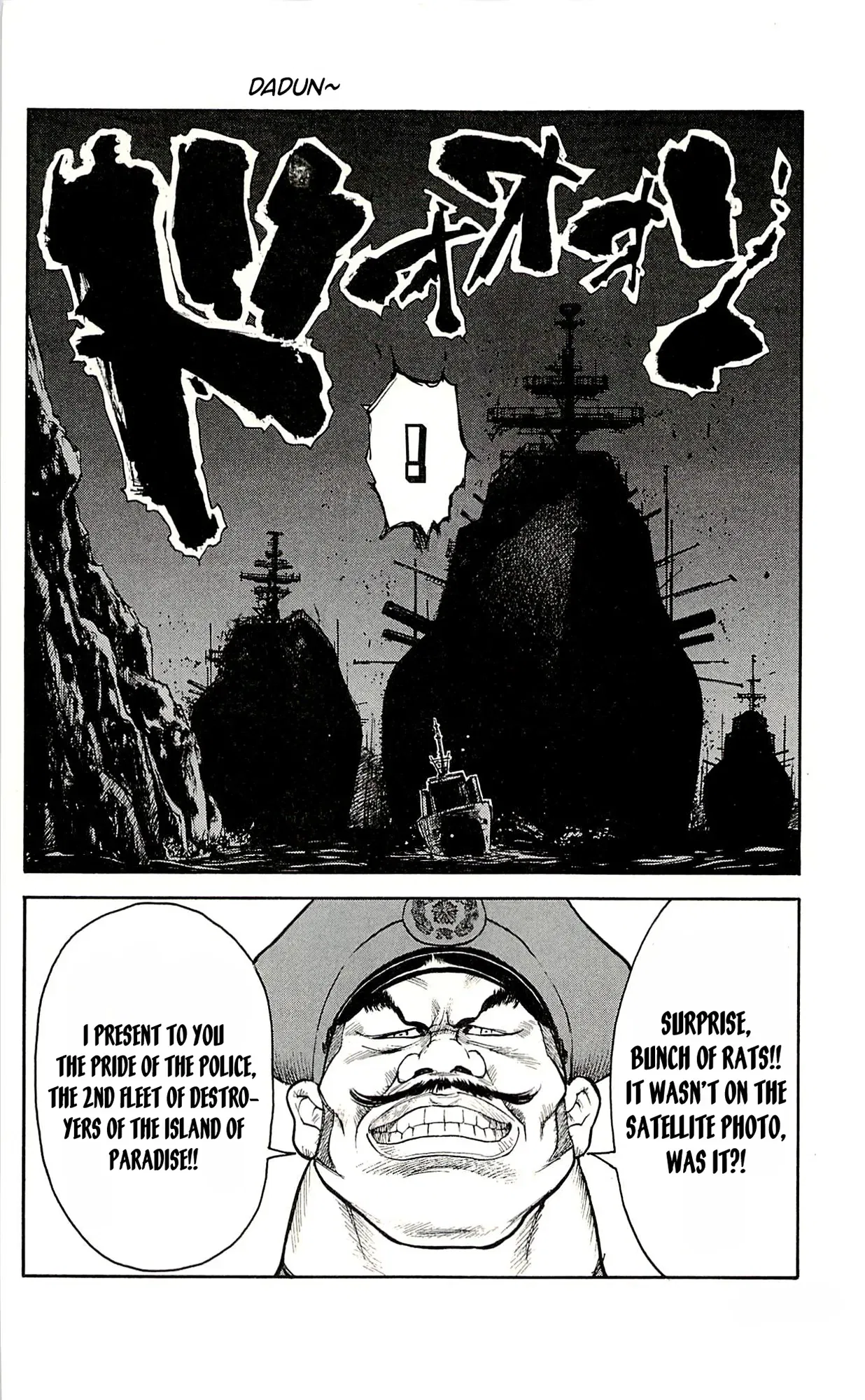 Prisoner Riku Chapter 44 – Page 24