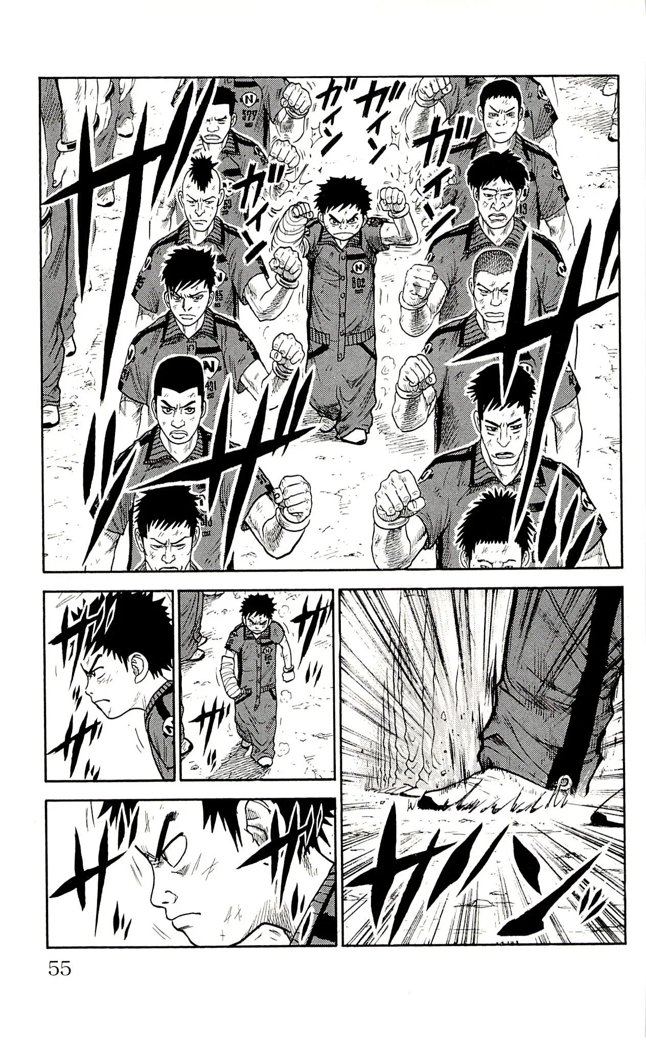 Prisoner Riku Chapter 37 – Page 10