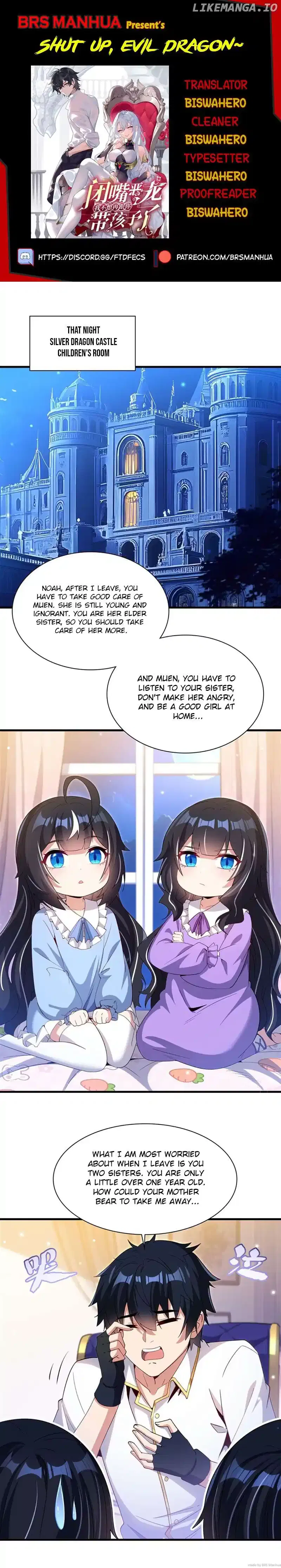 Shut up, Evil Dragon, I don’t want to raise a child with you anymore Chapter 25 – Page 1