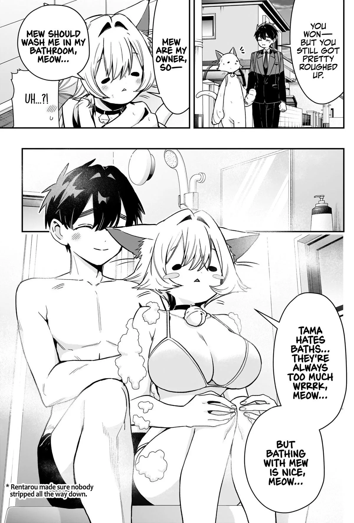 Anime – The 100 Girlfriends Who Really, Really, Really, Really, Really Love You Chapter 253 – Page 18