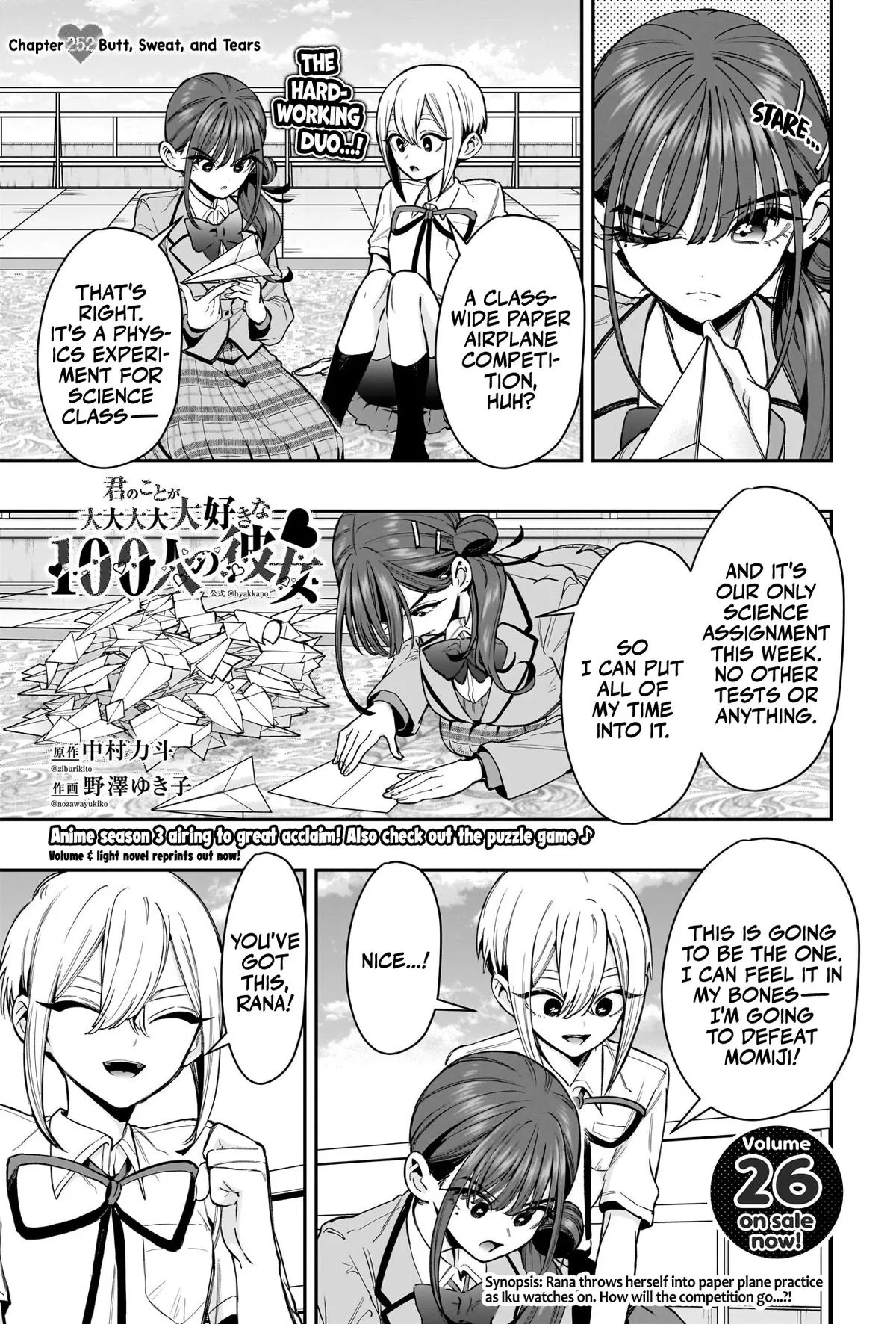 Anime – The 100 Girlfriends Who Really, Really, Really, Really, Really Love You Chapter 252 – Page 2