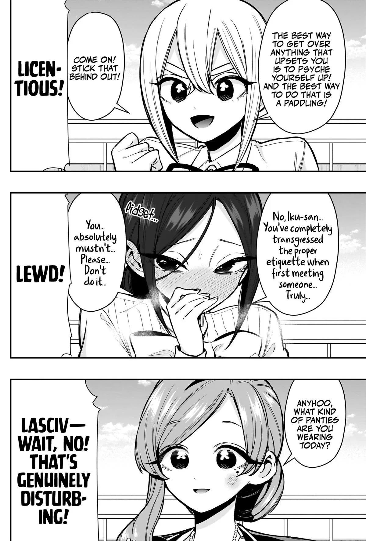 Anime – The 100 Girlfriends Who Really, Really, Really, Really, Really Love You Chapter 250 – Page 6