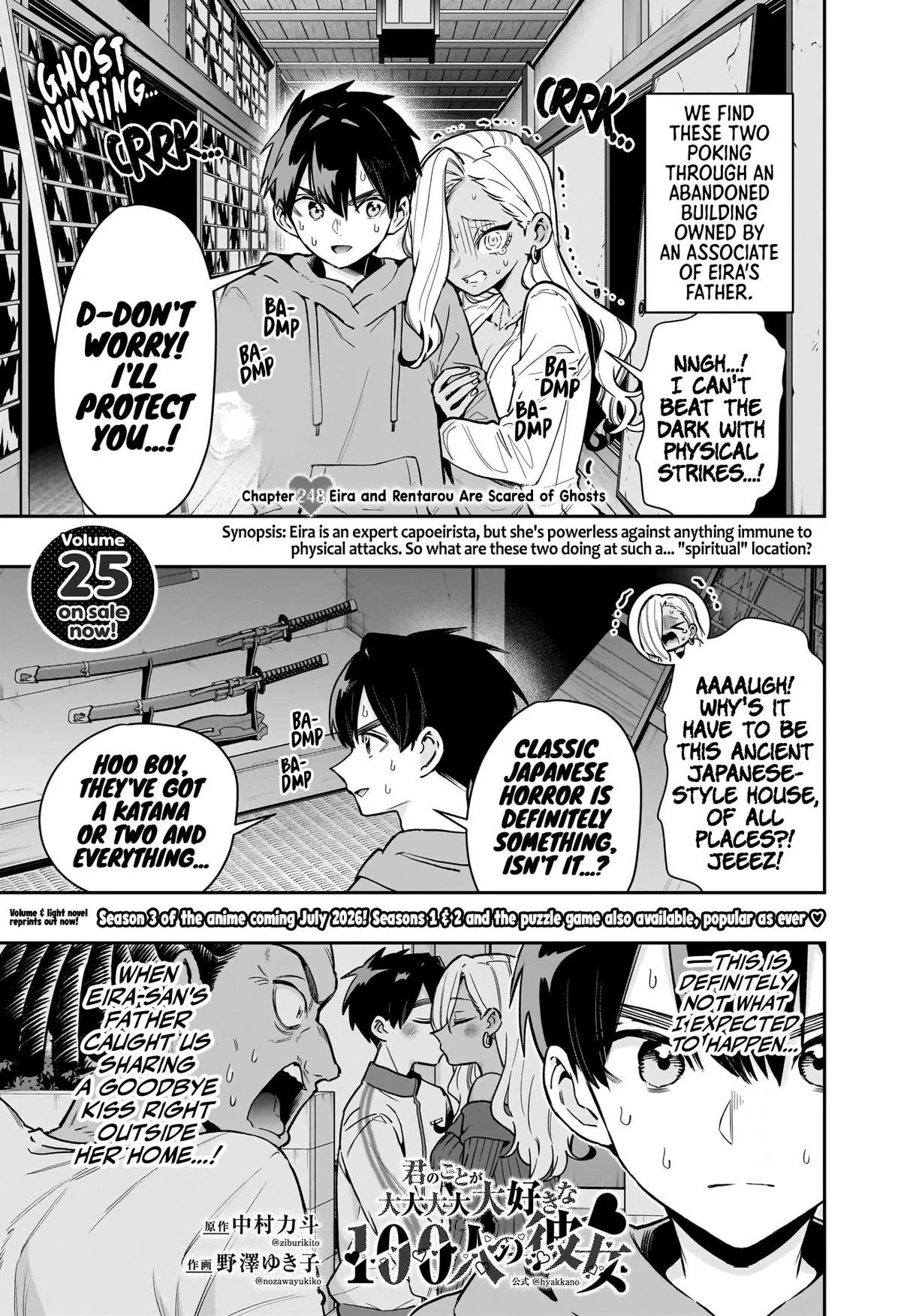Anime – The 100 Girlfriends Who Really, Really, Really, Really, Really Love You Chapter 248 – Page 2