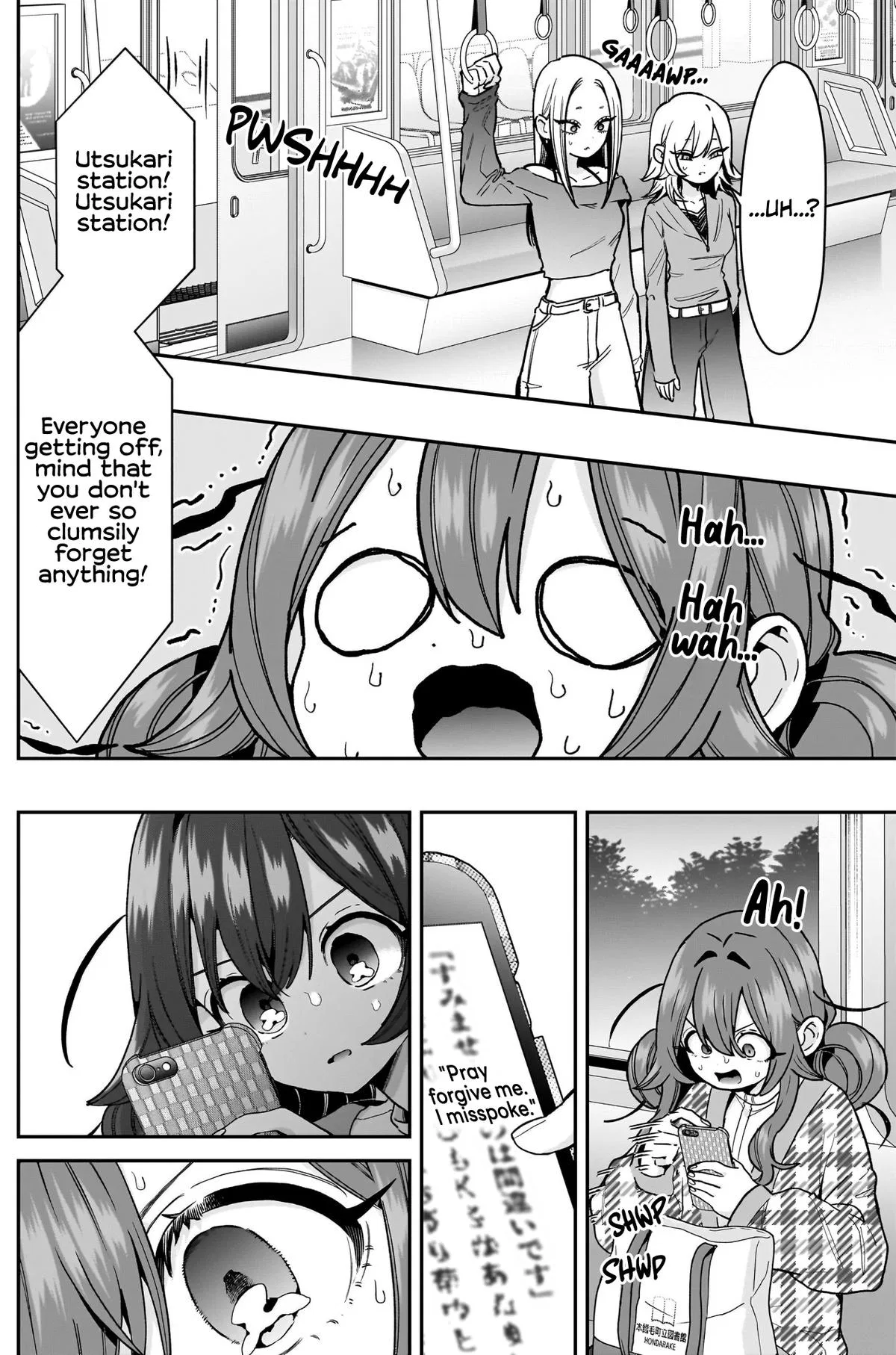 Anime – The 100 Girlfriends Who Really, Really, Really, Really, Really Love You Chapter 247 – Page 17