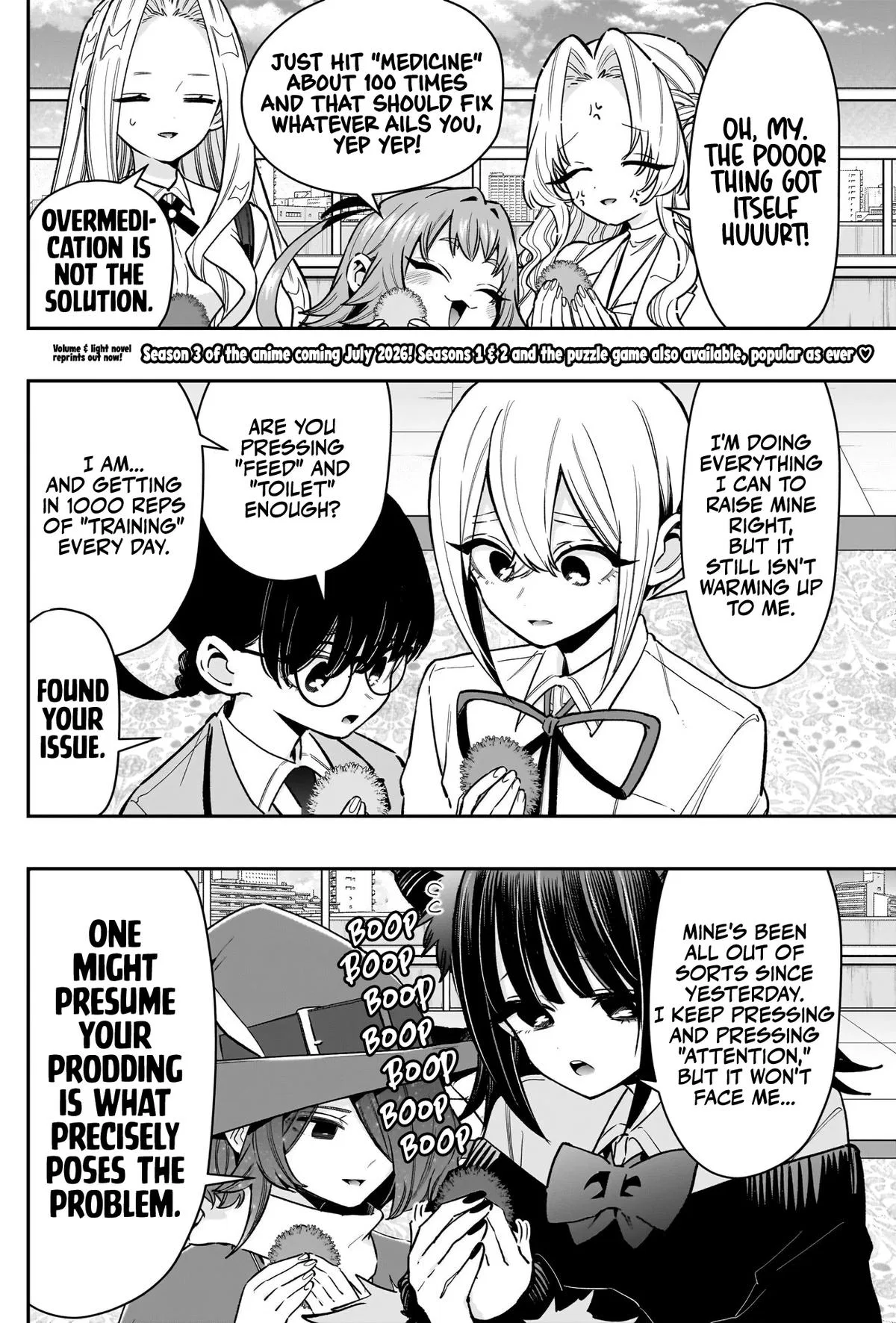 Anime – The 100 Girlfriends Who Really, Really, Really, Really, Really Love You Chapter 246 – Page 3