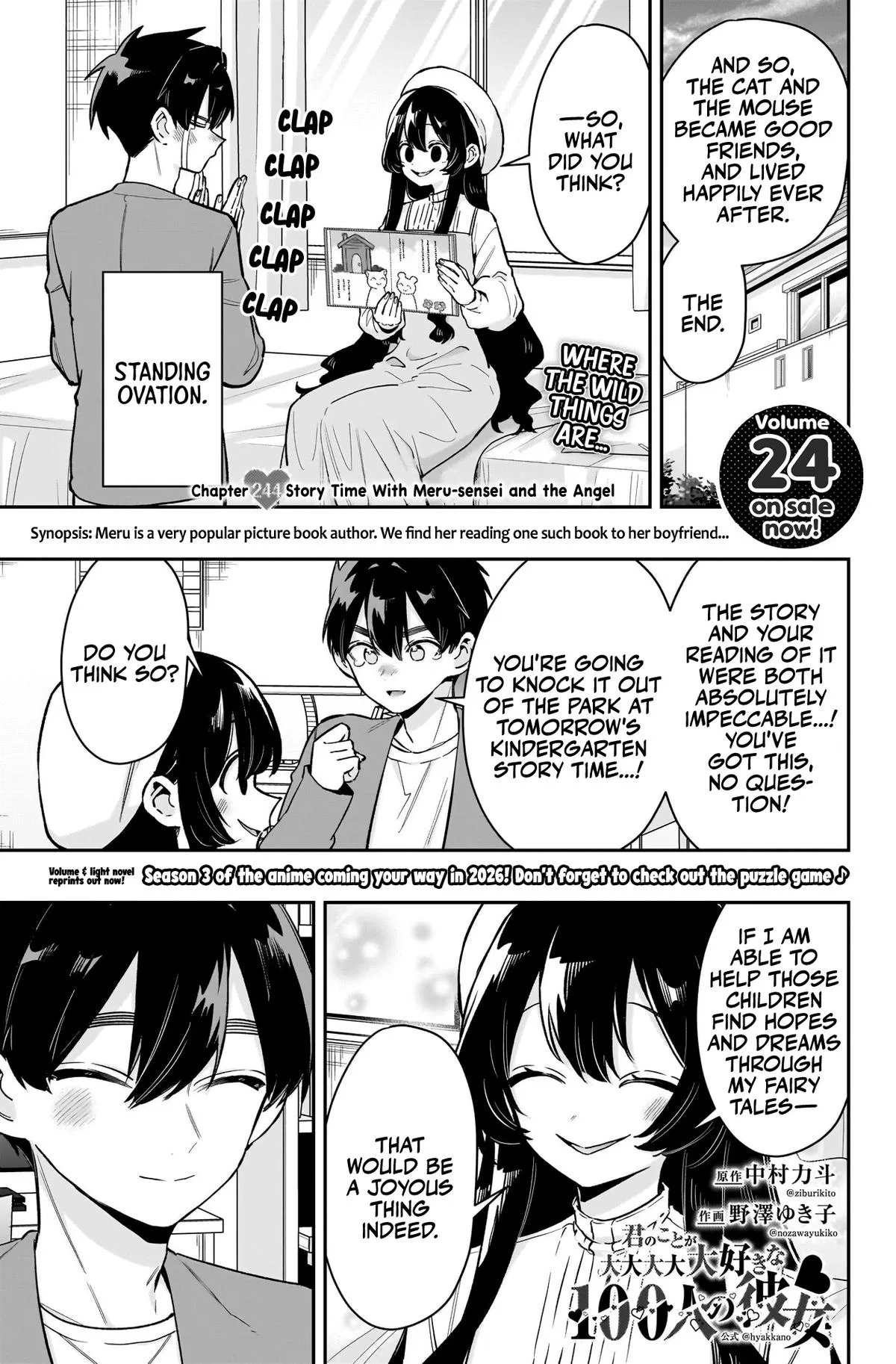 Anime – The 100 Girlfriends Who Really, Really, Really, Really, Really Love You Chapter 244 – Page 2