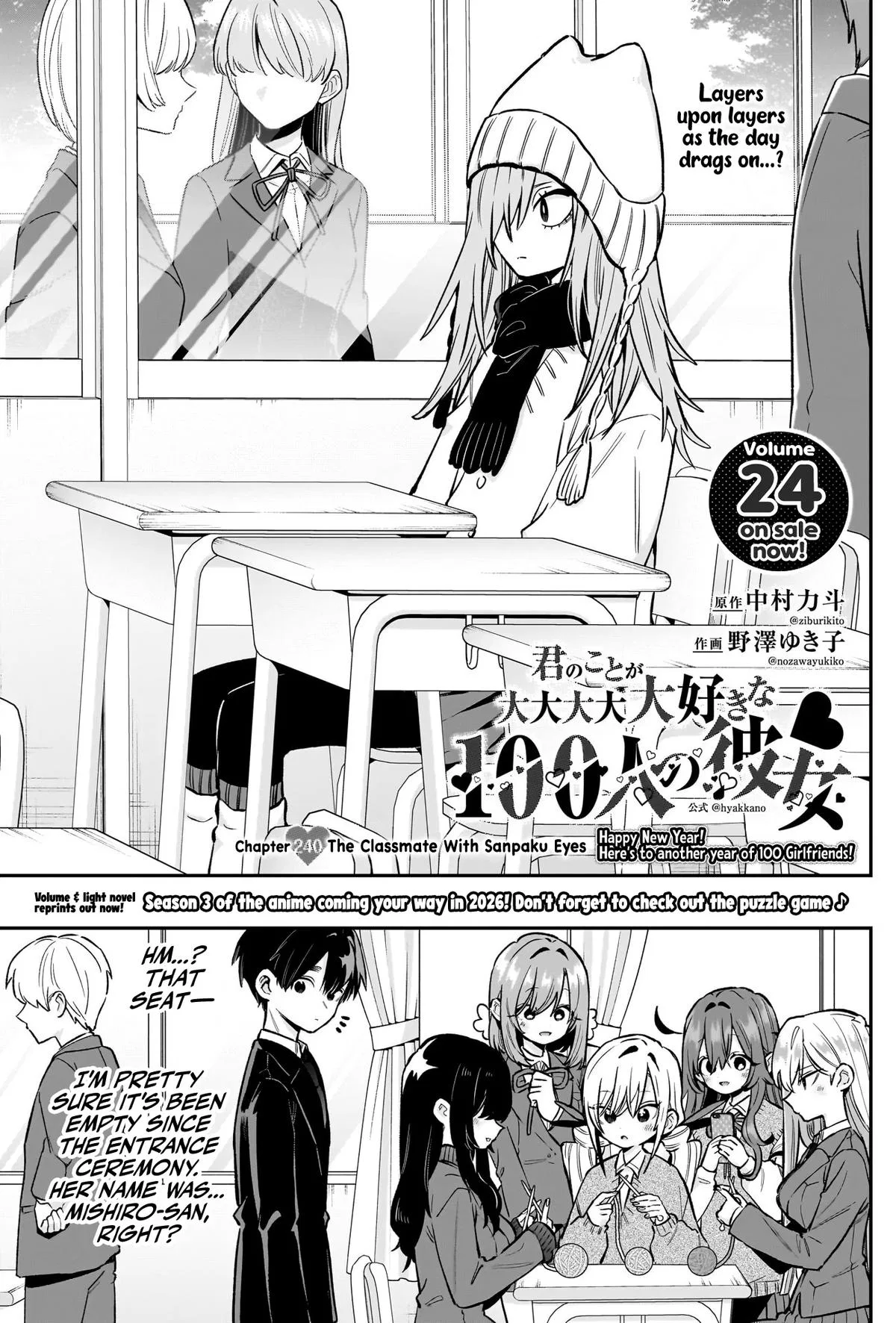 Anime – The 100 Girlfriends Who Really, Really, Really, Really, Really Love You Chapter 240 – Page 2