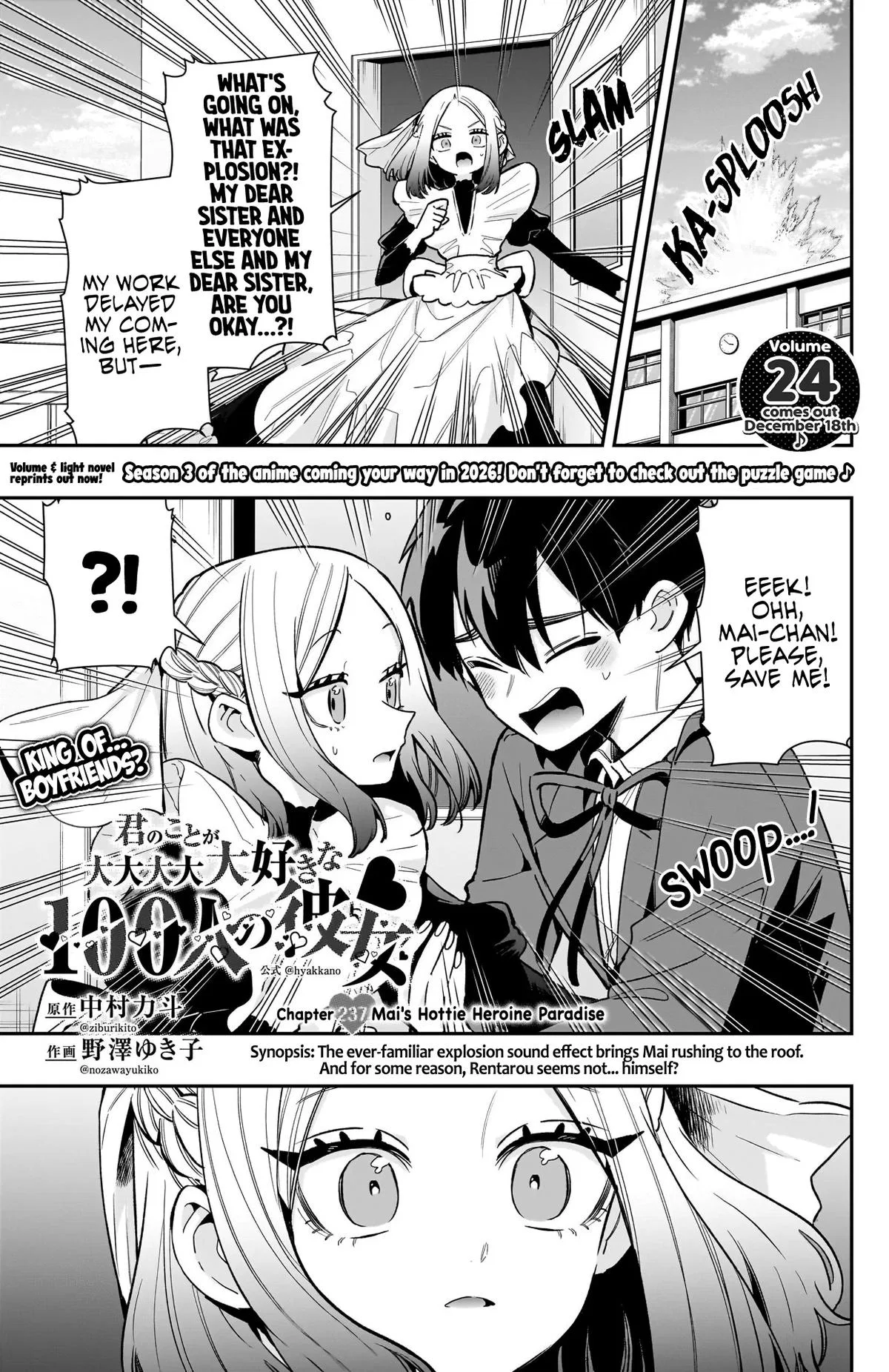 Anime – The 100 Girlfriends Who Really, Really, Really, Really, Really Love You Chapter 237 – Page 2
