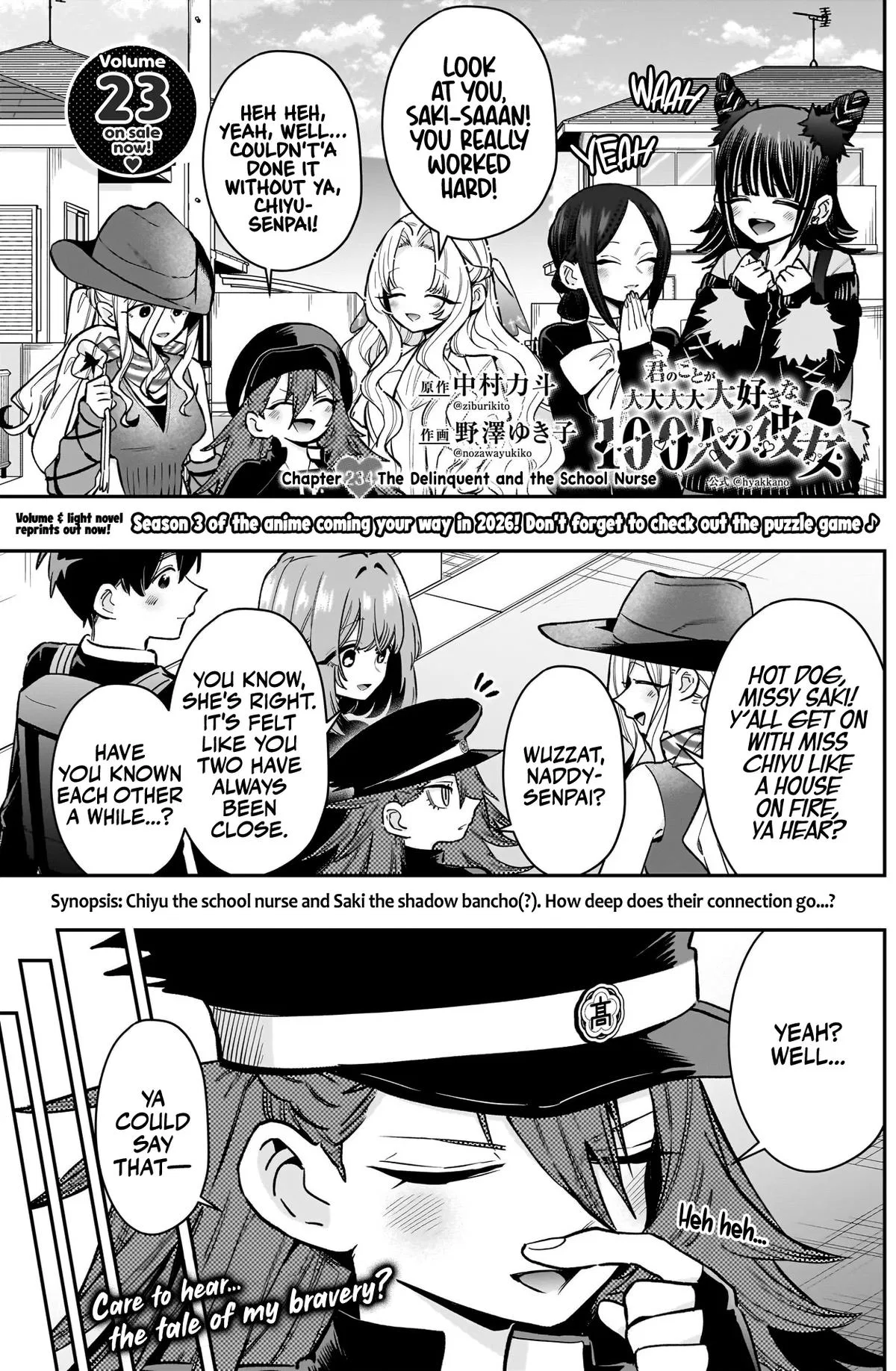 Anime – The 100 Girlfriends Who Really, Really, Really, Really, Really Love You Chapter 234 – Page 2