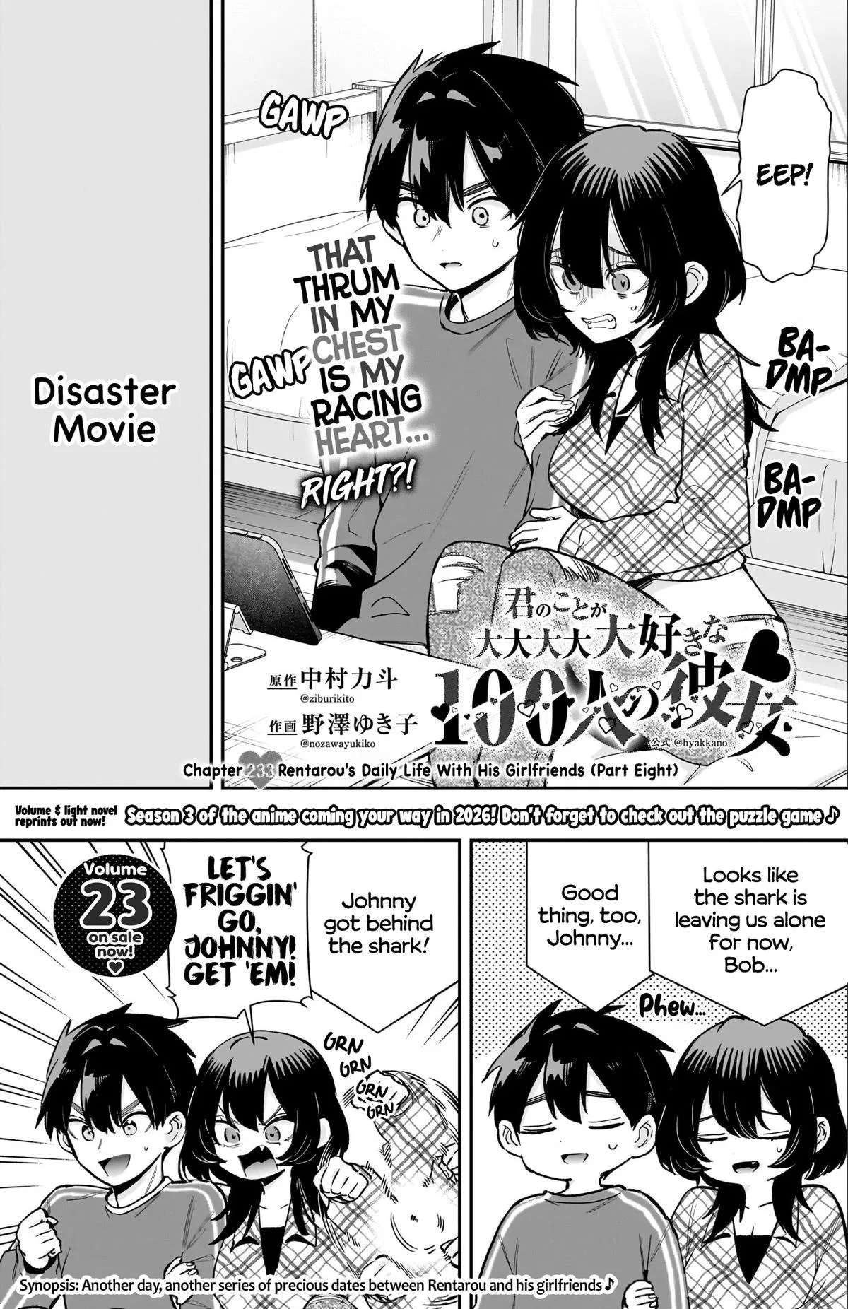 Anime – The 100 Girlfriends Who Really, Really, Really, Really, Really Love You Chapter 233 – Page 2