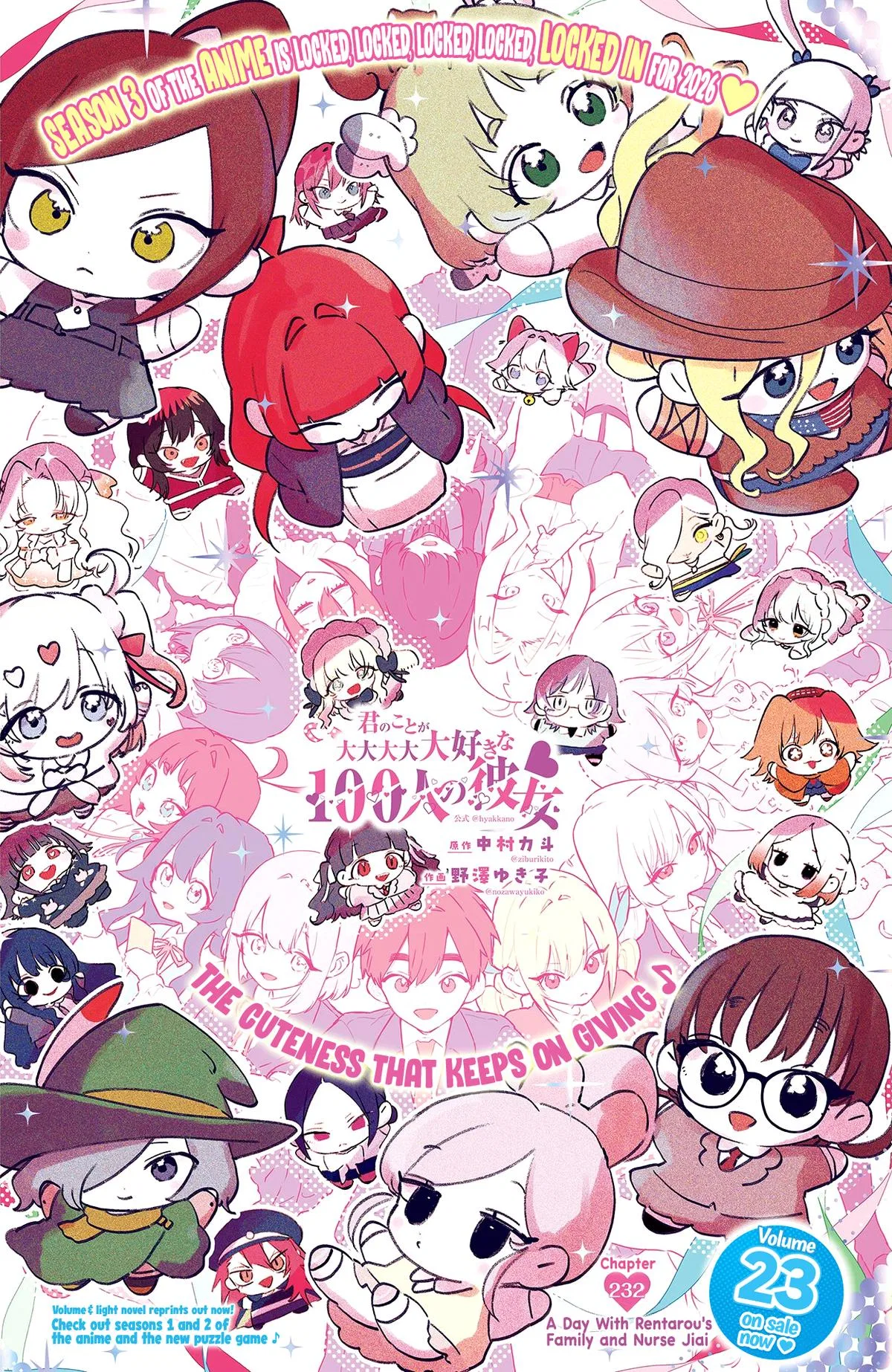 Anime – The 100 Girlfriends Who Really, Really, Really, Really, Really Love You Chapter 232 – Page 2