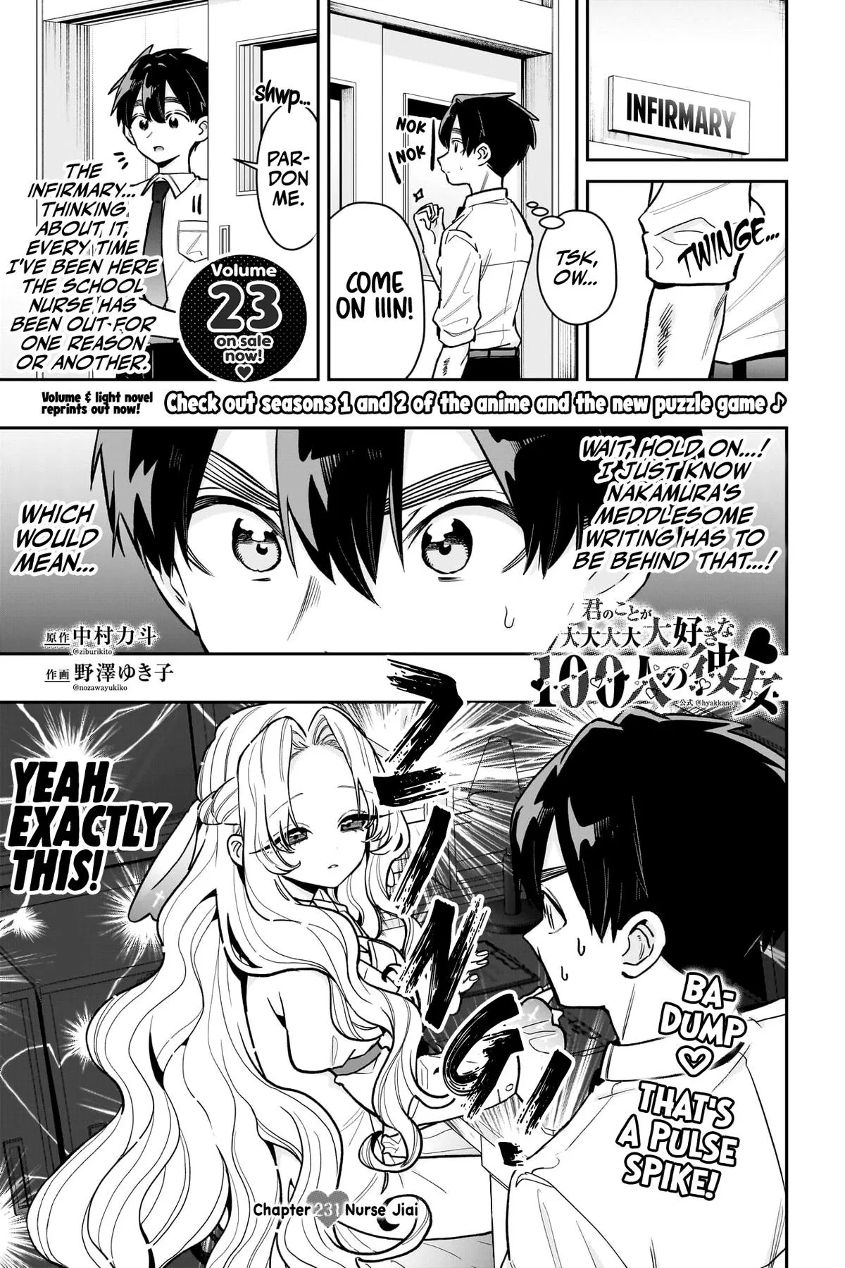 Anime – The 100 Girlfriends Who Really, Really, Really, Really, Really Love You Chapter 231 – Page 2